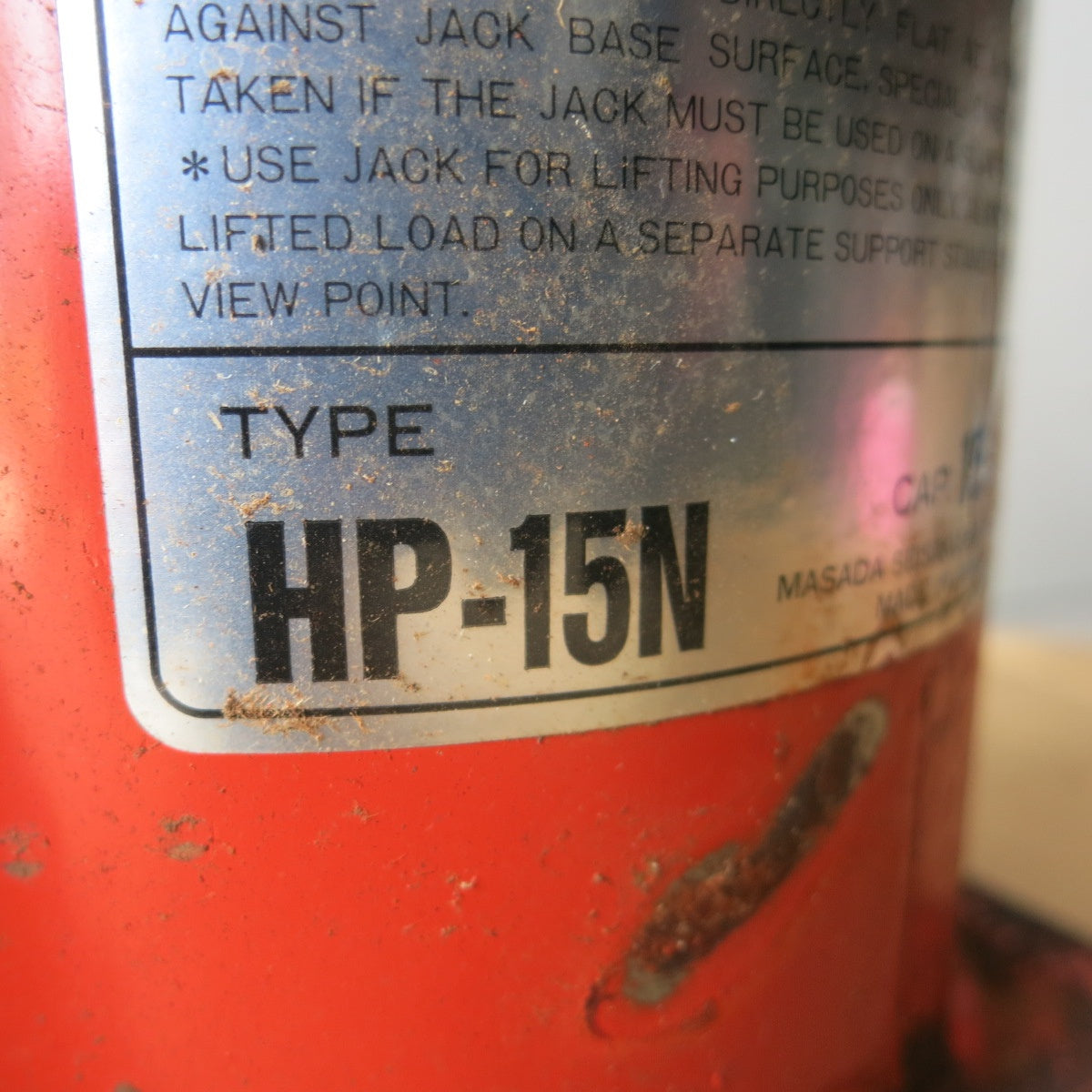[送料無料] ◆マサダ 油圧 ジャッキ HP-15N 工具 15TON 15ton 15トン 15000kg 油圧式 オイル だるま ダルマ 車載 自動車 点検 整備④◆