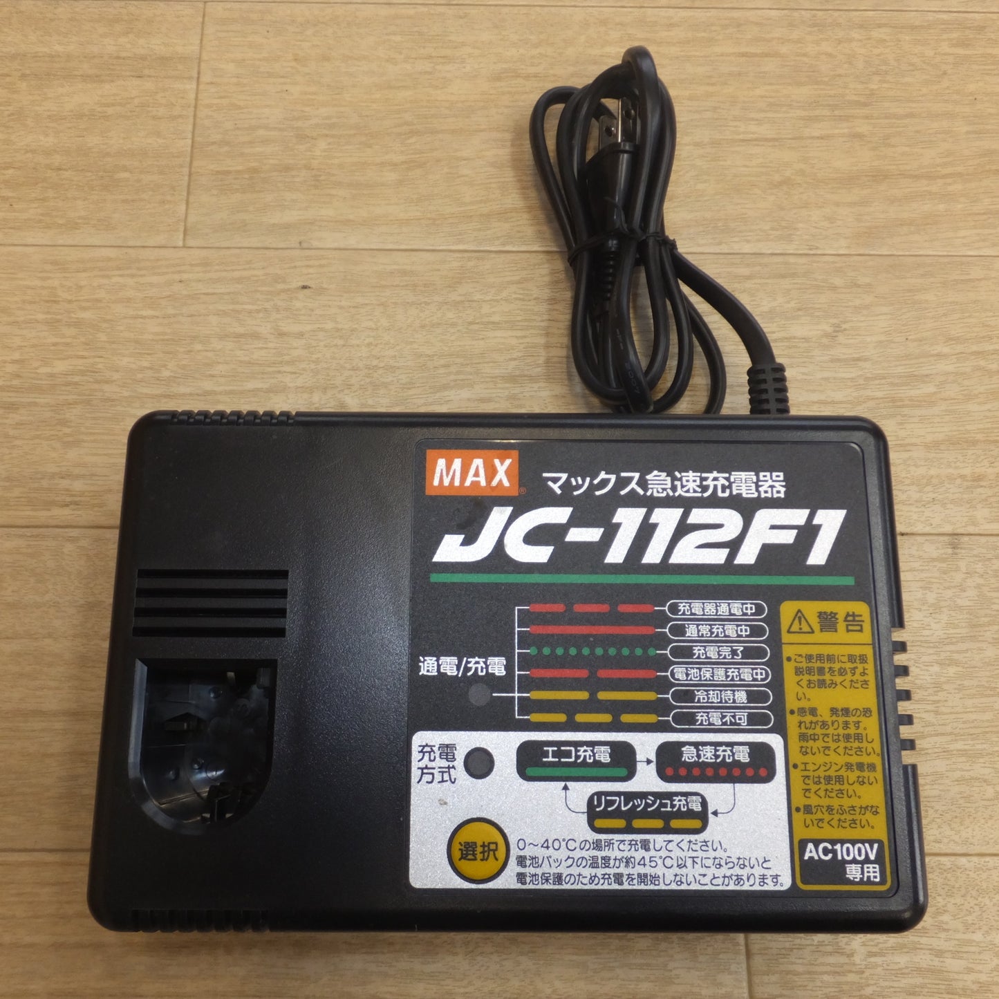 [送料無料] 美品 現状品★マックス MAX 鉄筋結束機 リバータイア RB-395　電池パック JP-309 2個　急速充電器 JC-112F1　セット★