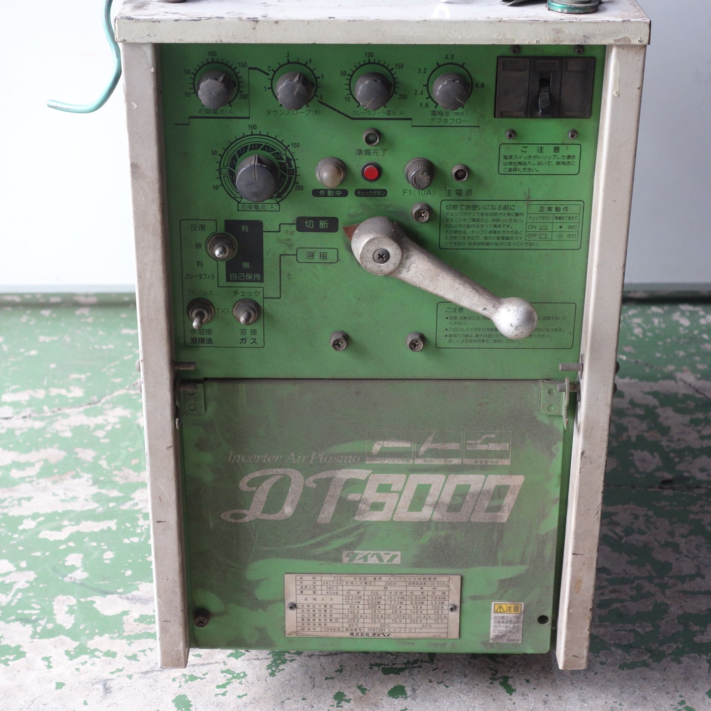 [送料無料] ◆ダイヘン TIG/手溶接 兼用 エアプラズマ 切断機 DT-6000 200V エアー 三相 単相 現状品◆