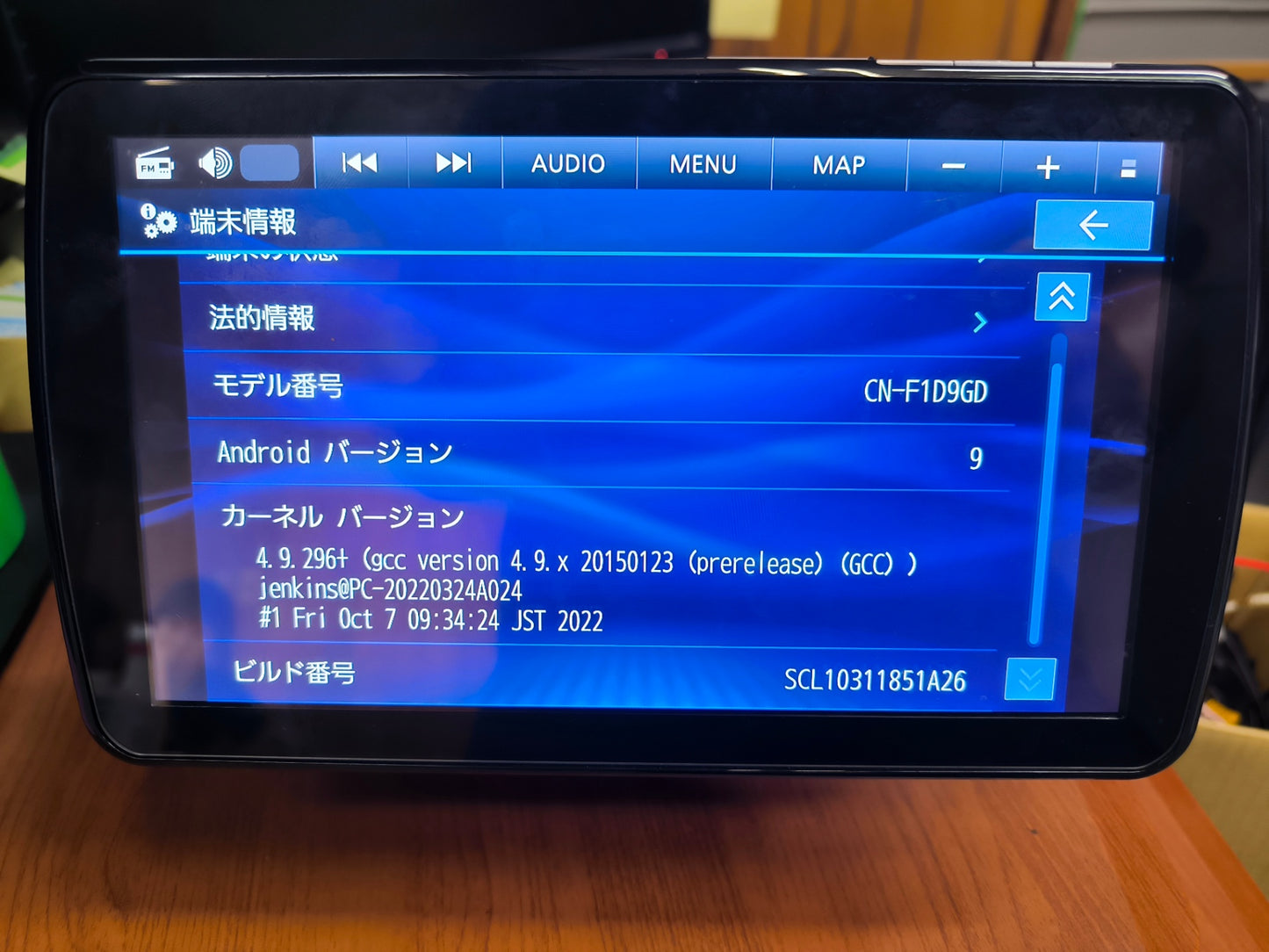 [送料無料] キレイ★パナソニック Panasonic カーナビ ストラーダ Strada CN-F1D9GD　DYNABIG スイングディスプレイ★