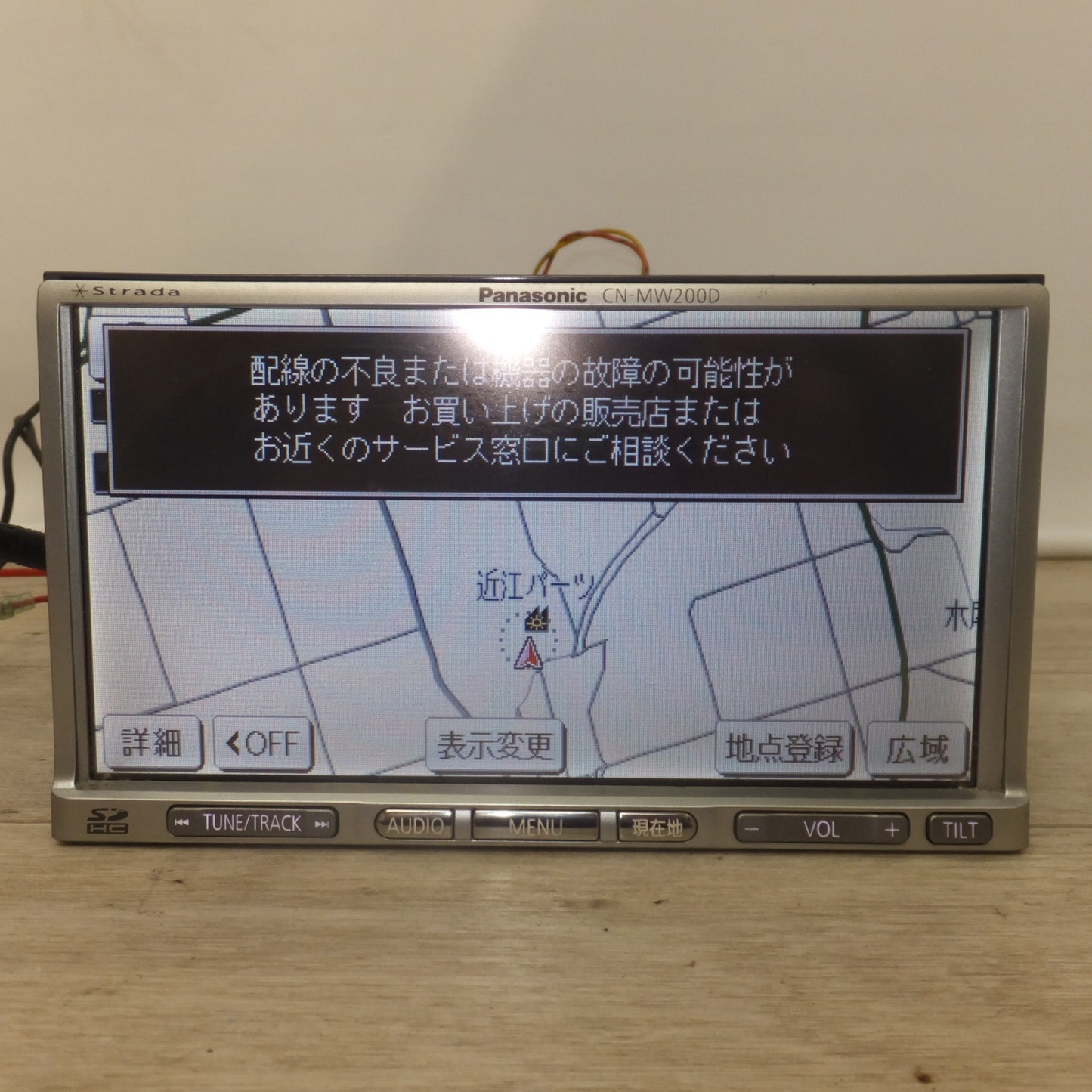 [送料無料] ジャンク★パナソニック Panasonic SDカーナビステーション CN-MW200D[61]★