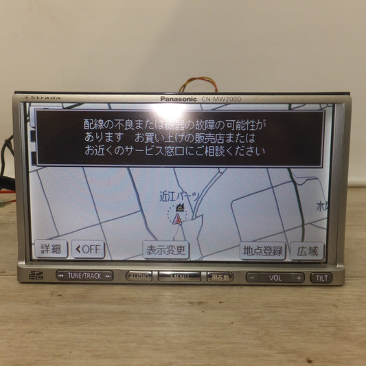 [送料無料] ジャンク★パナソニック Panasonic SDカーナビステーション CN-MW200D[61]★