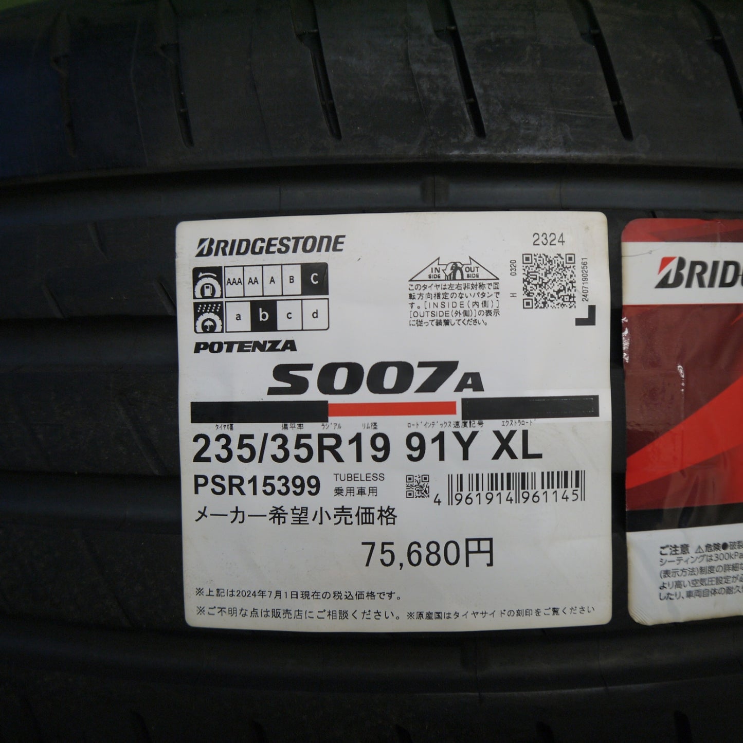 未使用！24年★235/35R19 ブリヂストン ポテンザ S007A タイヤ 19インチ インプレッサ WRX ワーゲン シロッコ アウディ S4 A4 A6 等★6032409Hノタ