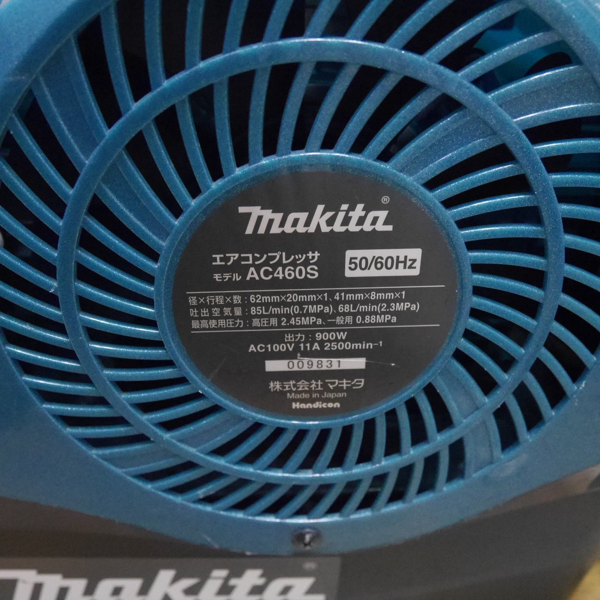 ☆マキタ エア コンプレッサー AC460S 3L タンク エアー ツール 工具 高圧 一般圧 50/60Hz makita 100V☆