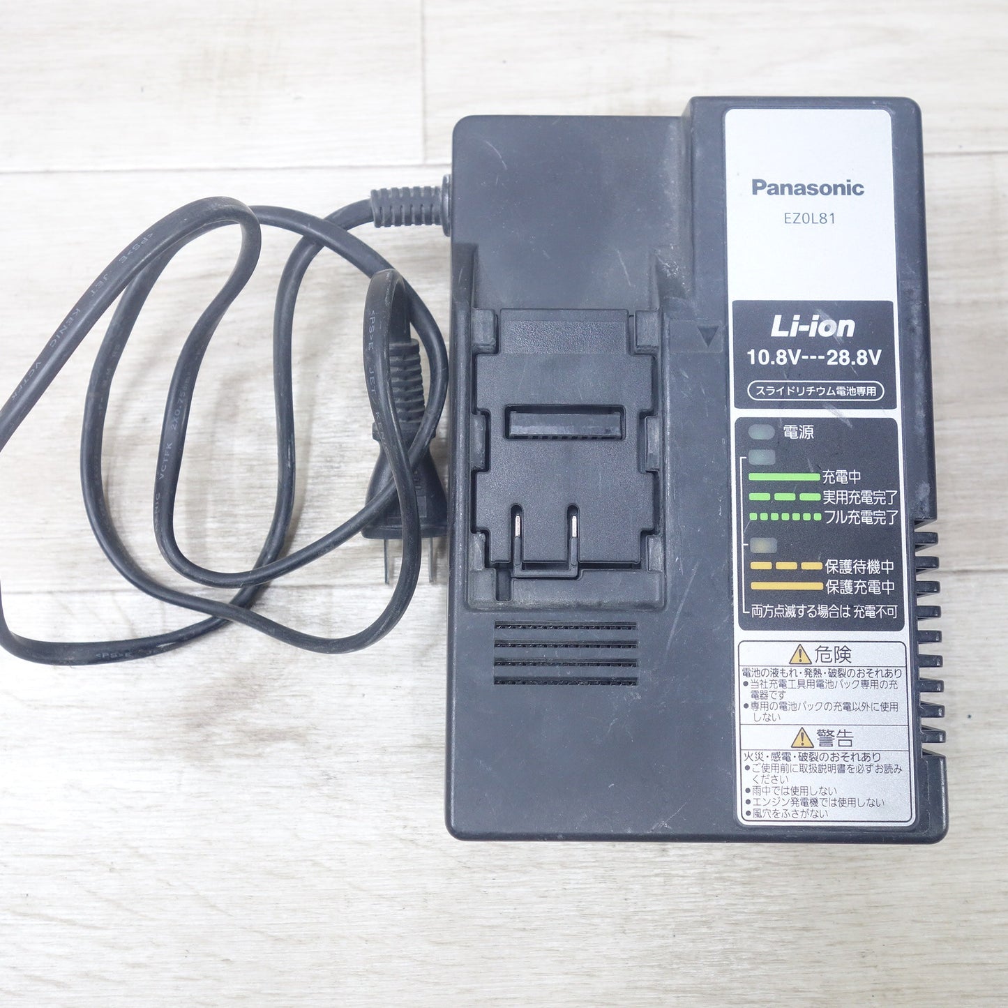 [送料無料] バッテリー2個◆Panasonic 充電 インパクト ドライバー EZ76A1 電動 工具 コードレス パナソニック 14.4V/18V EZ9L45◆