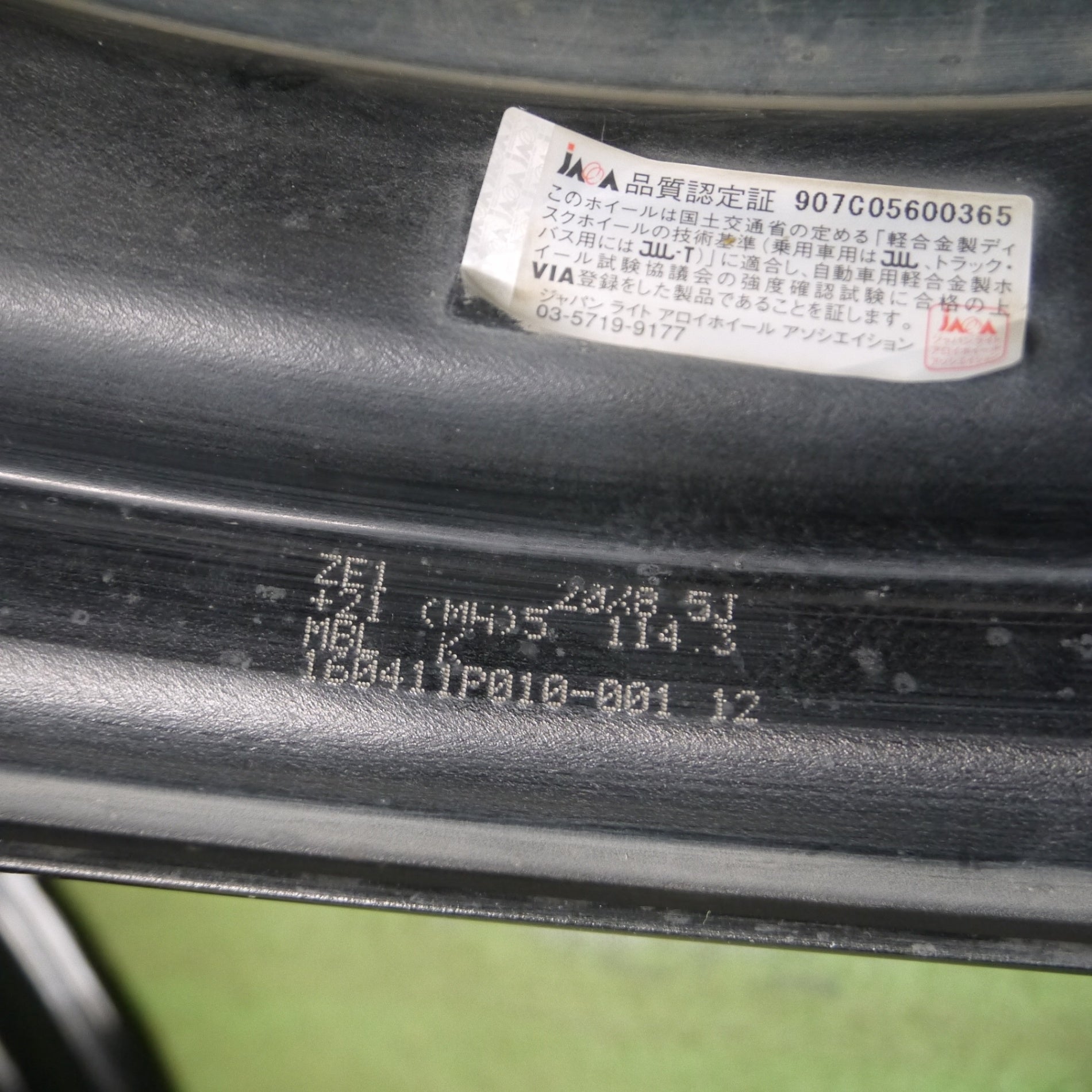 送料無料* 4本価格☆WORK ZEAST ZE1 ワーク ジースト 20インチ