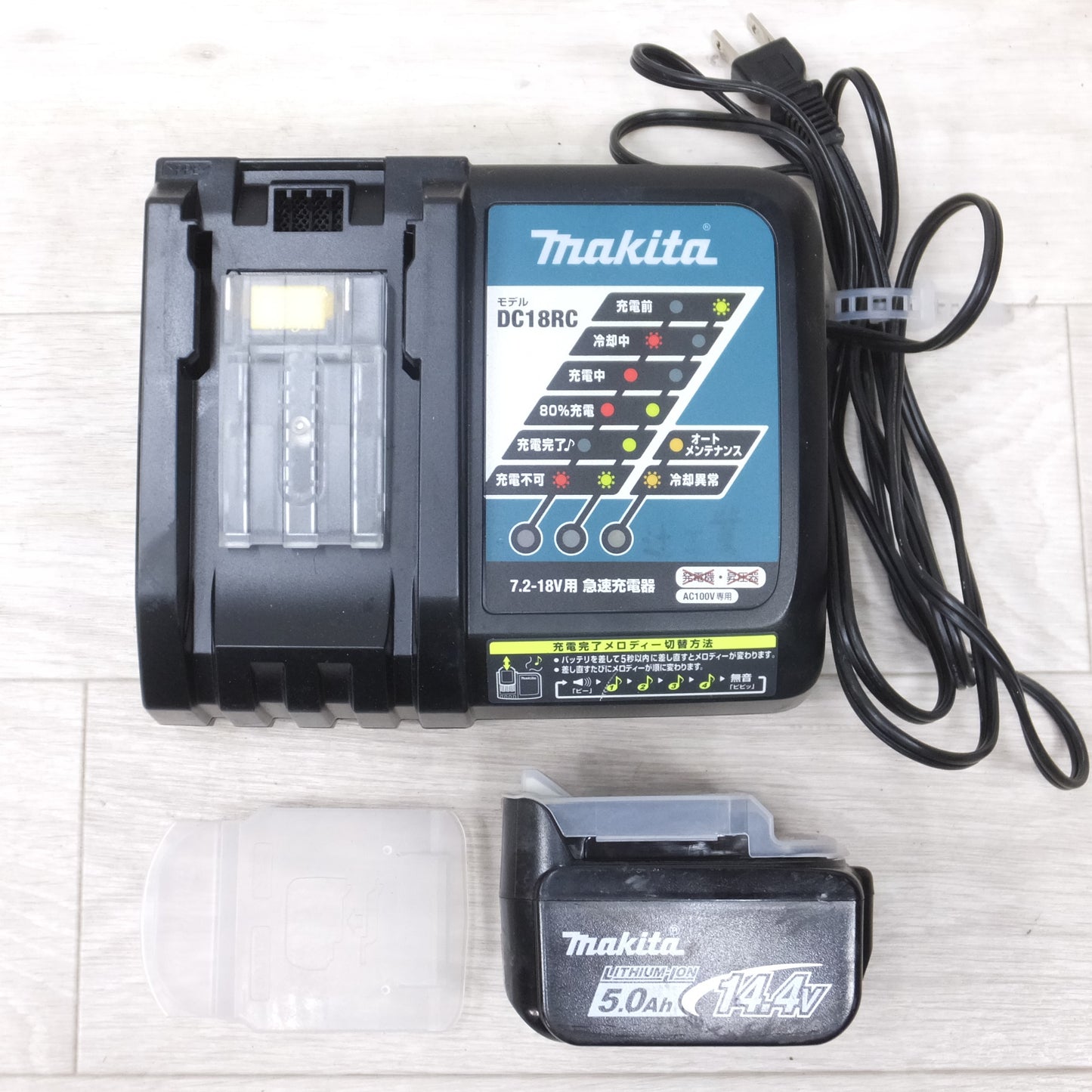 [送料無料] ◆マキタ 充電式 コーキング ガン CG140D 14.4V バッテリー 充電器 ケース 付き 電動 工具◆