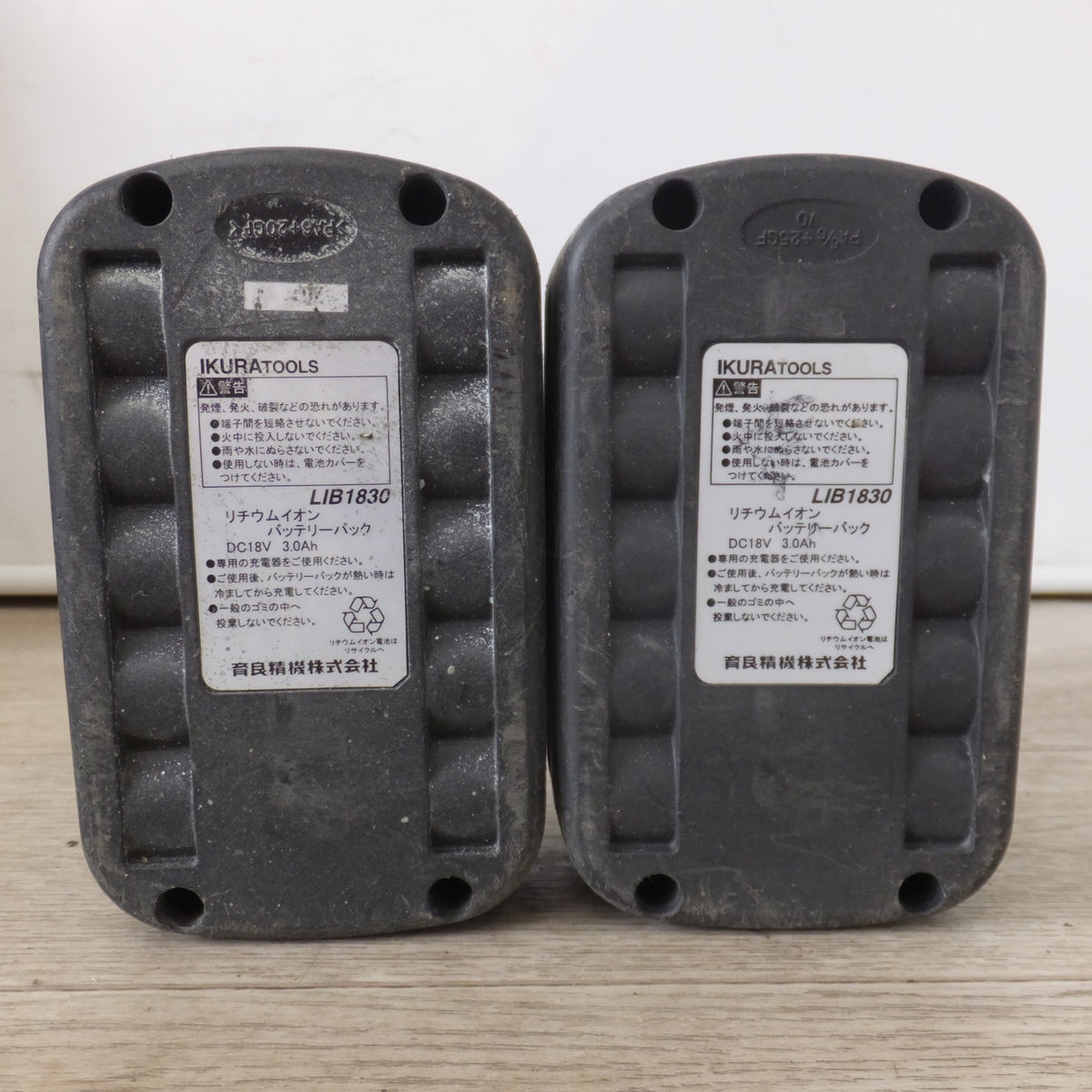 ★育良精機 IKURA イクラ コードレスパンチャー IS-MP15LE DC18V★