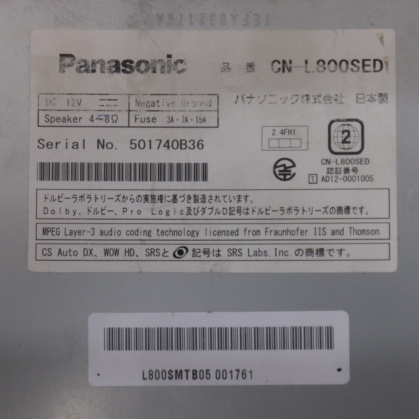 [送料無料] ★パナソニック Panasonic HDDカーナビステーション Strada CN-L800SED　日産 セレナ 専用(71)★