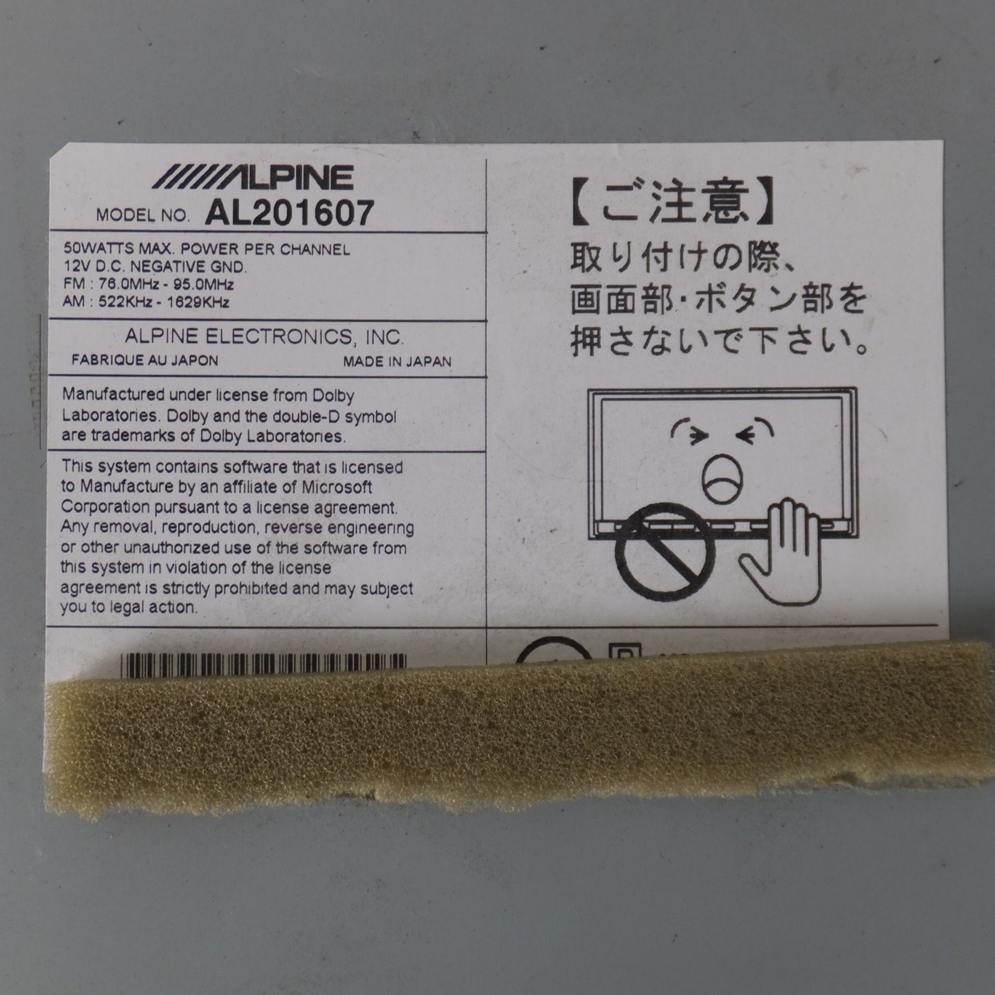 [送料無料] ★アルパイン ALPINE メモリーナビゲーション AL201607　マツダ フレアクロスオーバー 専用(18)★