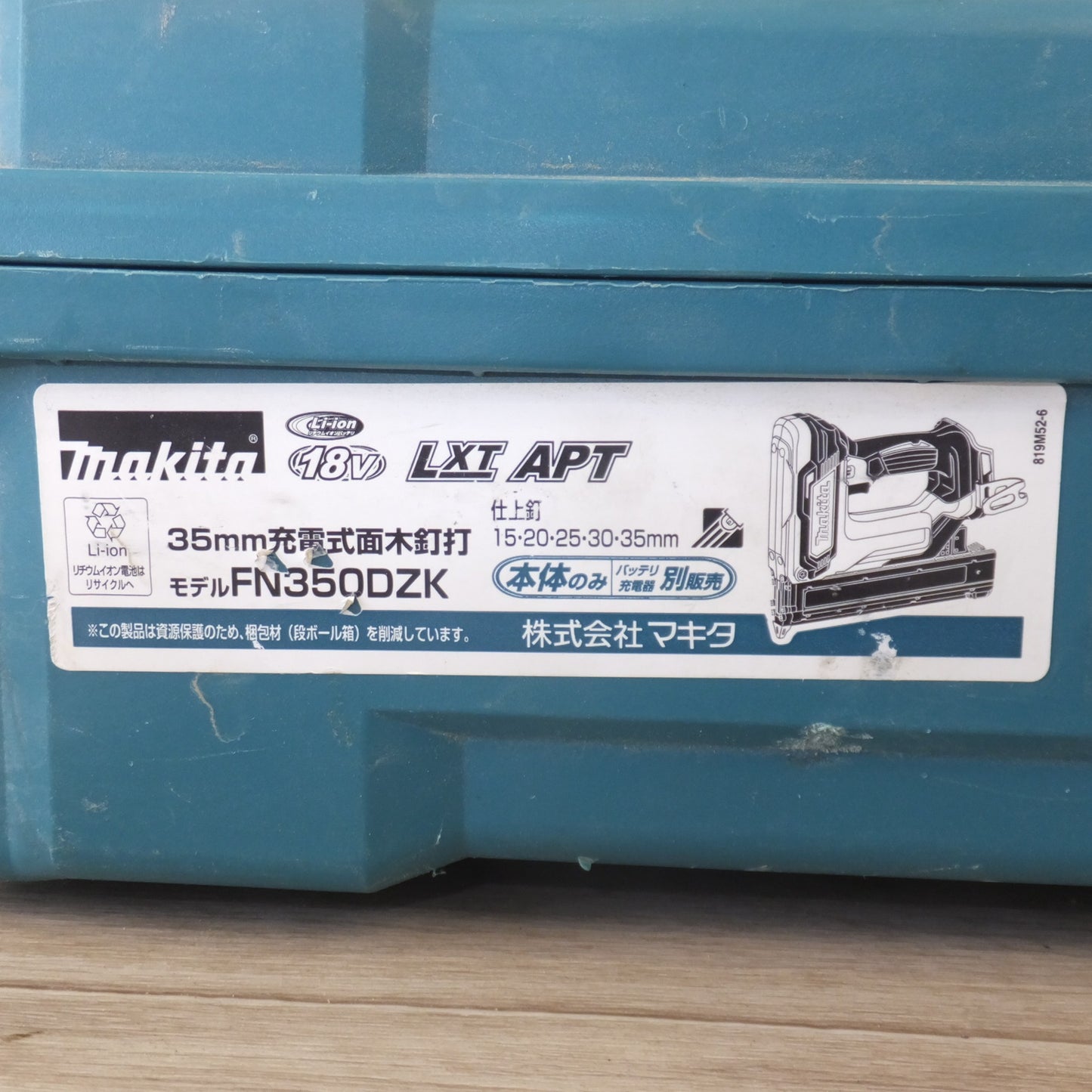 [送料無料] ★マキタ makita 充電式ピンタッカ PT353D 18V 本体のみ★