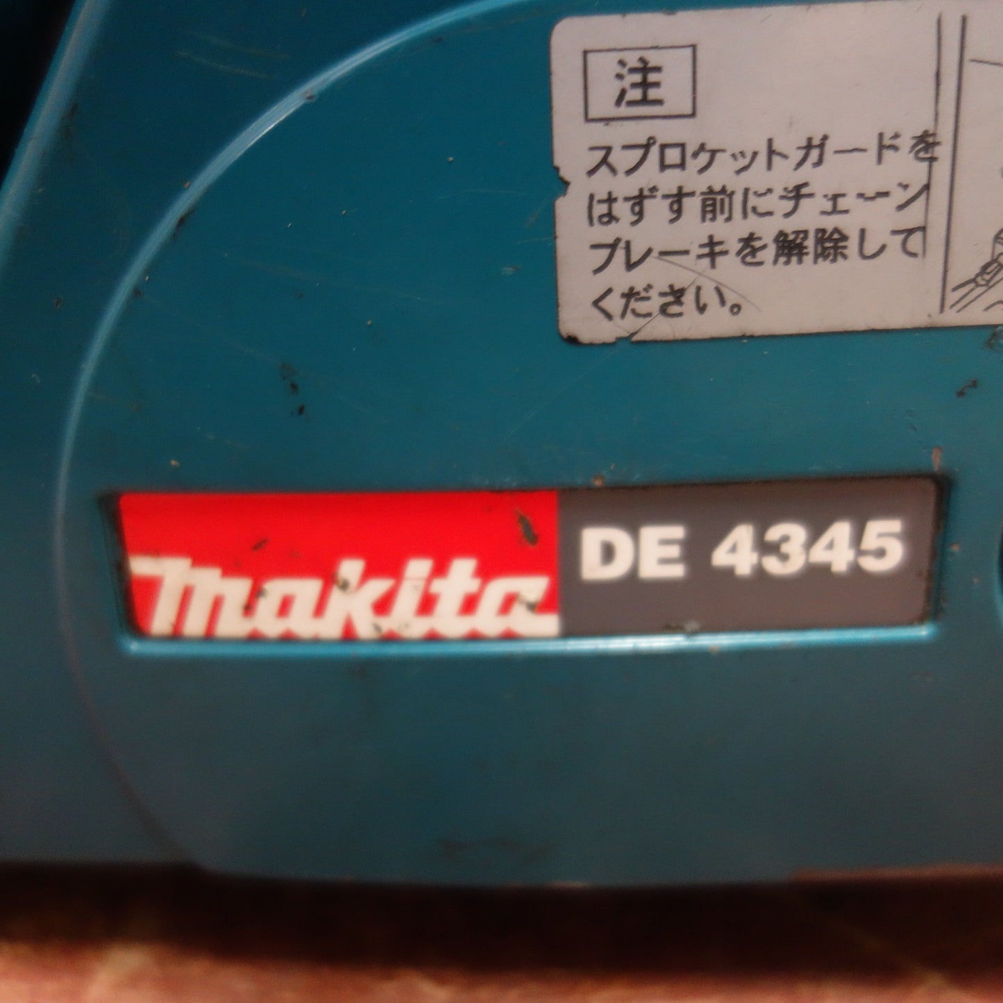 [送料無料] ☆マキタ エンジン チェーンソー 450mm DE4345 チェンソー 排気量43.0ml 切断機 木工☆
