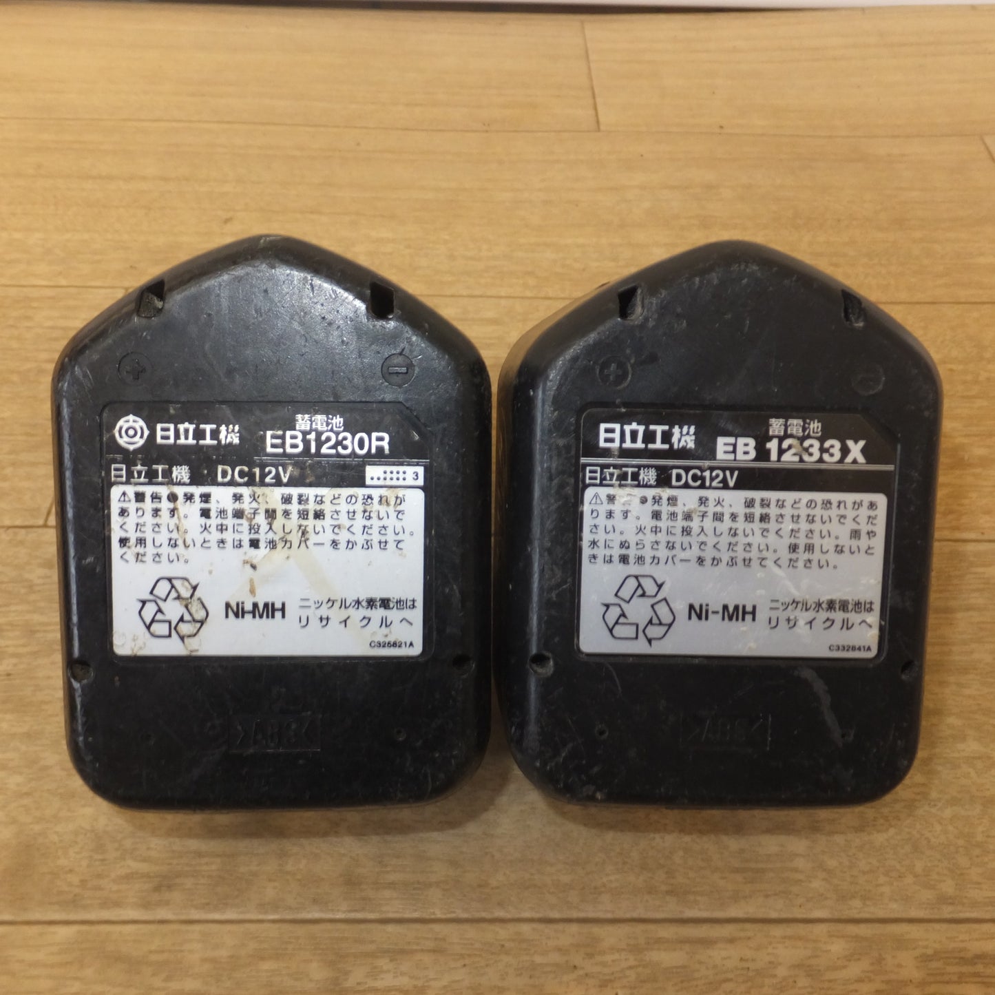 [送料無料] ジャンク★日立 12mm コードレスインパクトドライバ WH12DM2　蓄電池 各種 4点　充電器 各種 4点　セット★