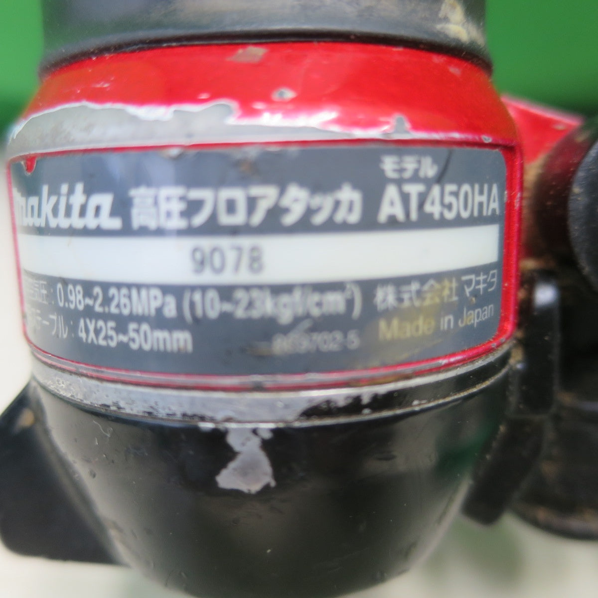 [送料無料] ☆マキタ 高圧 フロア タッカ AT450HA エアー ツール 工具 タッカー makita①☆