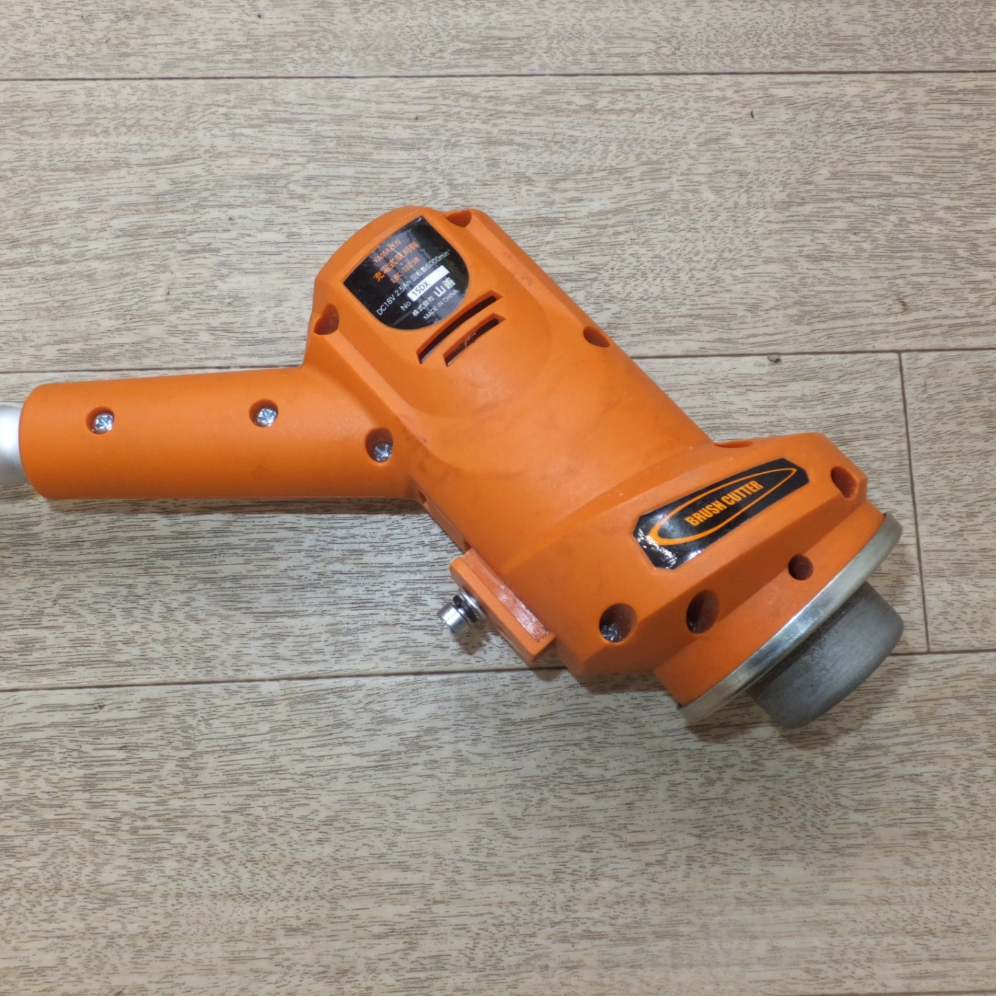 [送料無料] ★山善 YAMAZEN 充電式草刈機 LBC-1825B DC18V 2.5Ah★