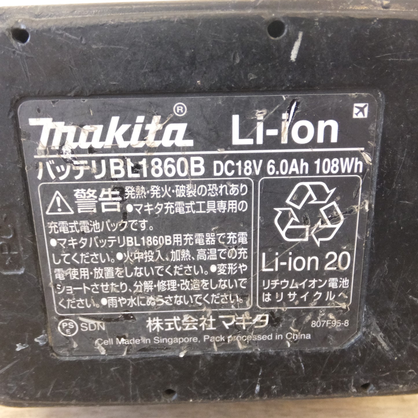 [送料無料] ★マキタ makita 充電式インパクトドライバ 形式不明品　バッテリ BL1860B BL1830　充電器 DC18RF　セット★