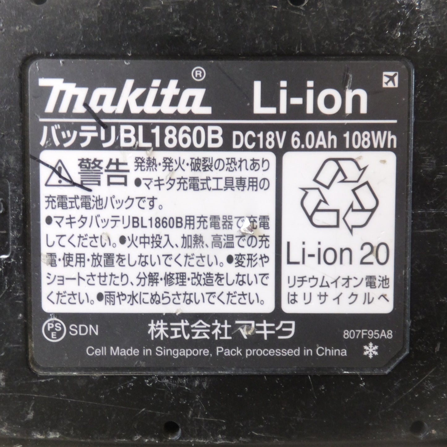 [送料無料] ★マキタ makita 充電式ドライバドリル DF484DRGXB 18V　バッテリ 1個★