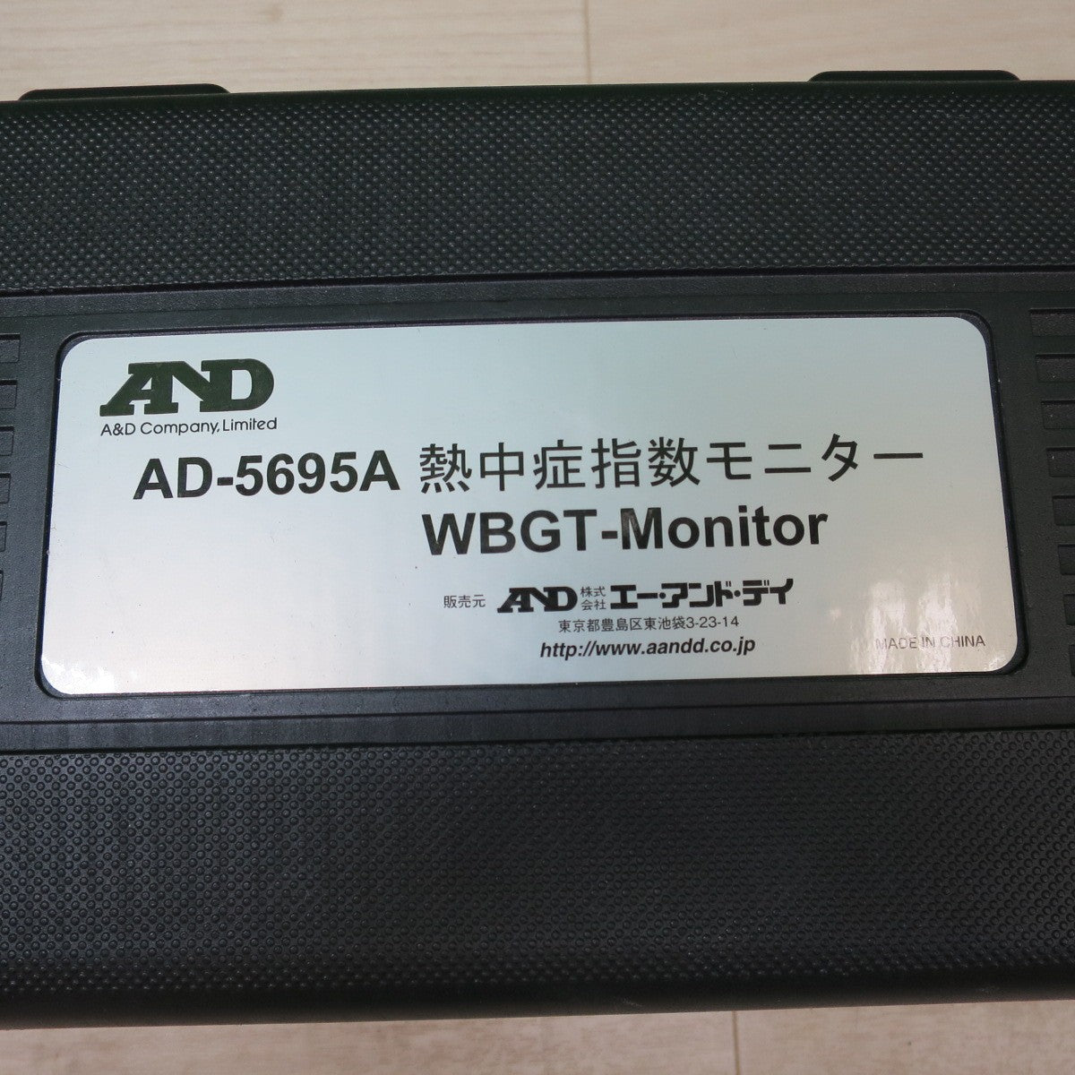 [送料無料] キレイ☆A&D 熱中症 指数 モニター AD-5695A WBGT-Monitor エー・アンド・デイ 黒球形 指数計 測定器☆