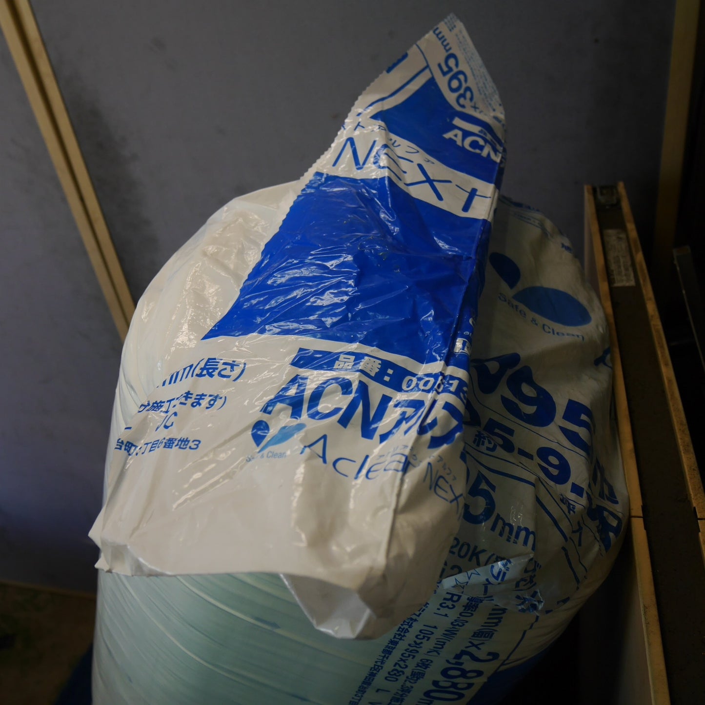 【岐阜発 直接引取限定】未使用☆旭ファイバーグラス ACNアルファ20 断熱材 アクリアネクストアルファ 00613403 105mm×395mm×2880mm R3.1 105-9.5尺 約2.3坪入☆