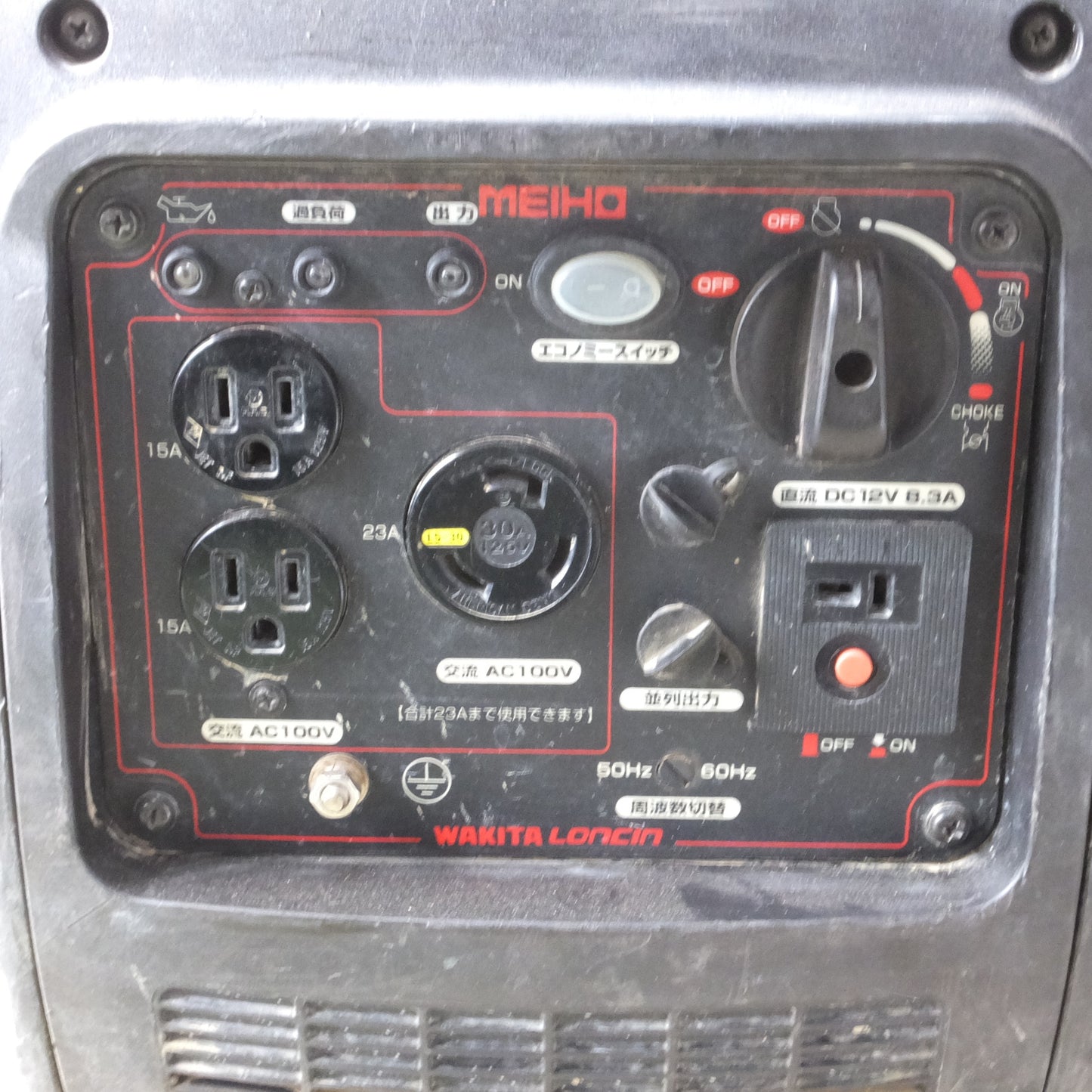 [送料無料] ◆MEIHO WAKITA ワキタ インバーター発電機 HPG2300iS ガソリンエンジン 2.3kVA 静音設計◆