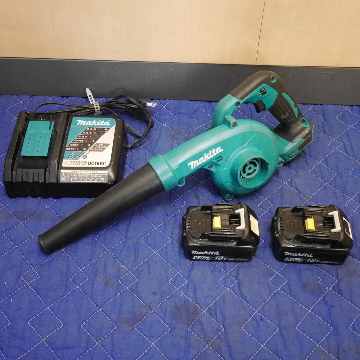 [送料無料] バッテリー2個☆マキタ 充電式 ブロワ 18V UB185D 充電器 バッテリー 付き BL1860B DC18RC ブロワー 送風 集じん 電動 工具☆