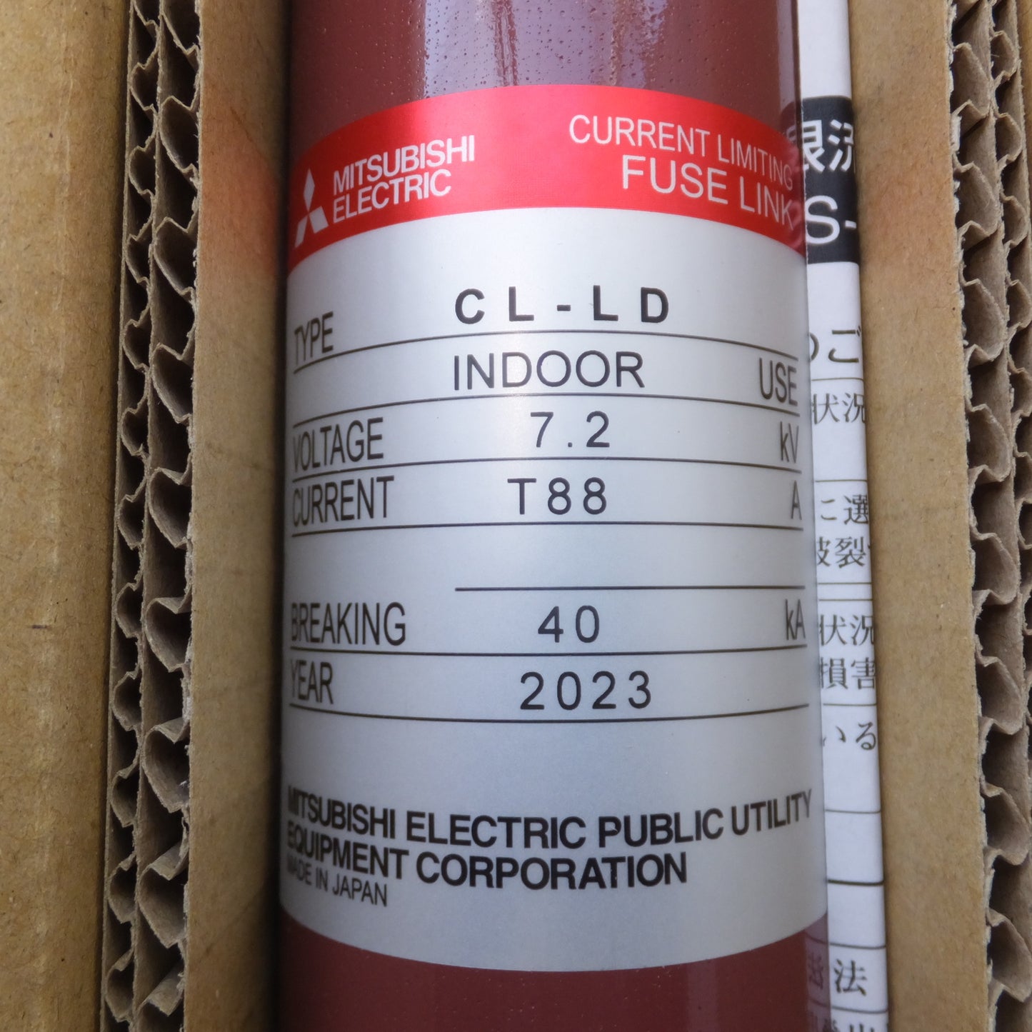 [送料無料] 未使用★三菱 MITSUBISHI 電力ヒューズ 限流ヒューズ CL-LD 7.2kV T88A TK-301 3本 セット★