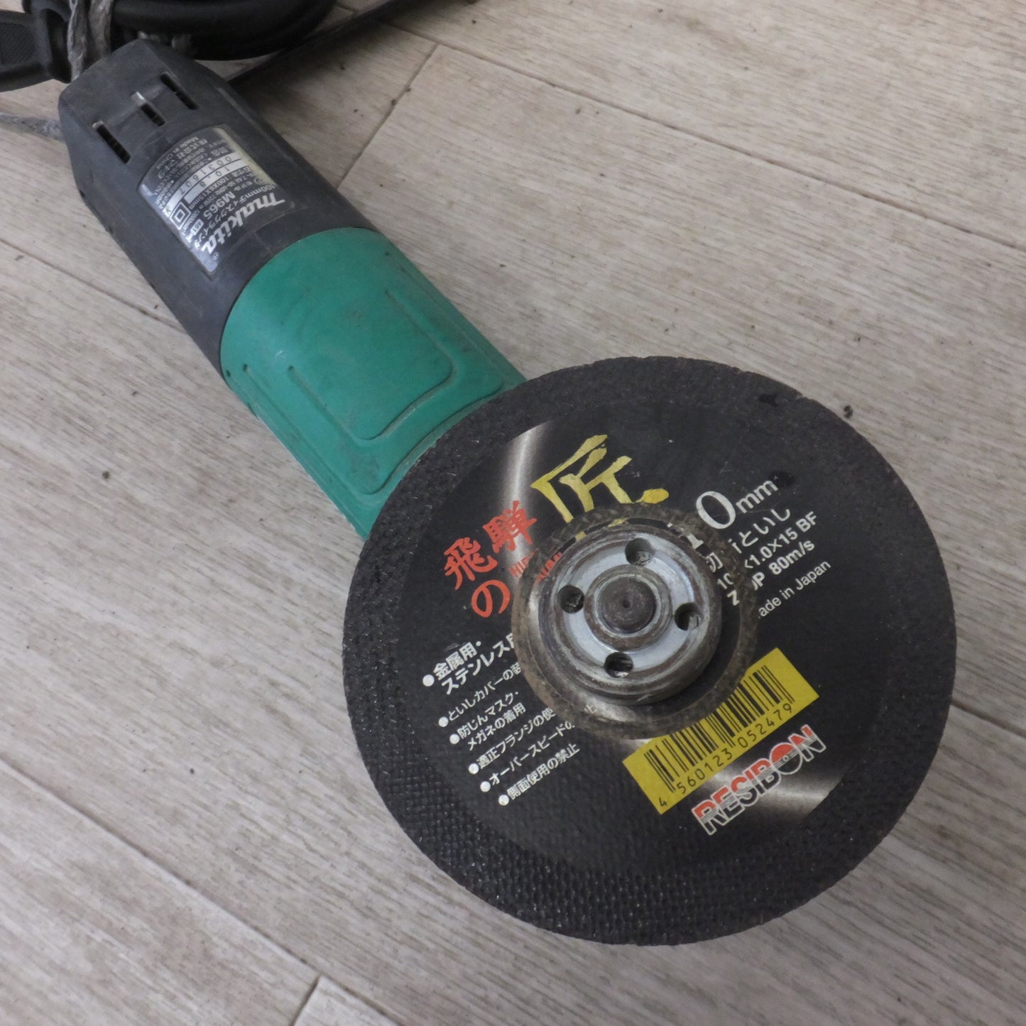 [送料無料] ★マキタ makita 100mm ディスクグラインダ M965　100V～ 7.4A 50-60Hz 720W★