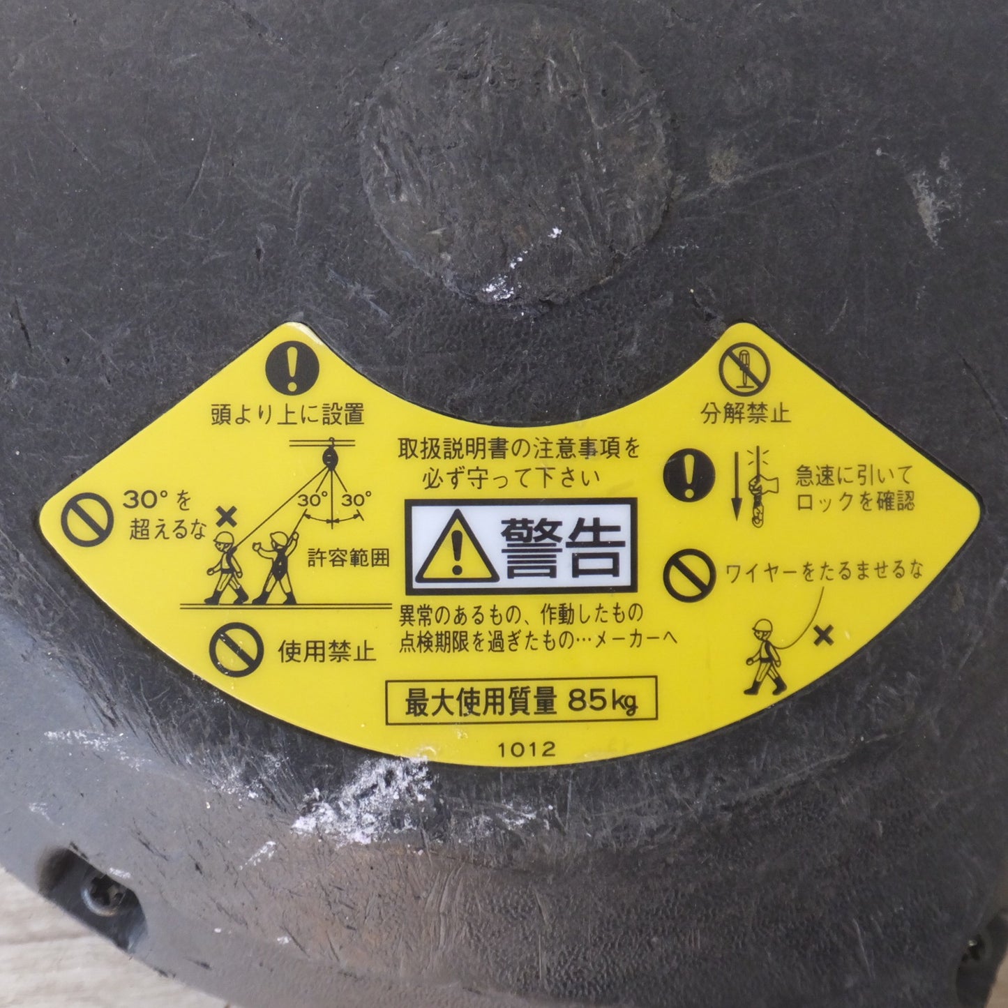 [送料無料] ★キョーワ KYOWA キョーワ式 安全ブロック SAFETY BLOCK ワイヤロープタイプ LB-12 12m　最大使用質量 85kg(9)★