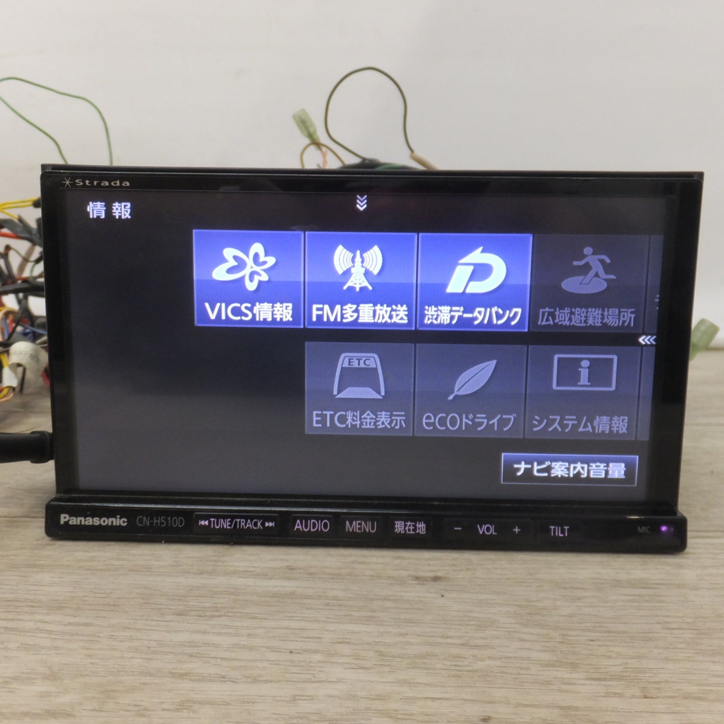[送料無料] ★パナソニック Panasonic HDDカーナビステーション Strada CN-H510D(10)★
