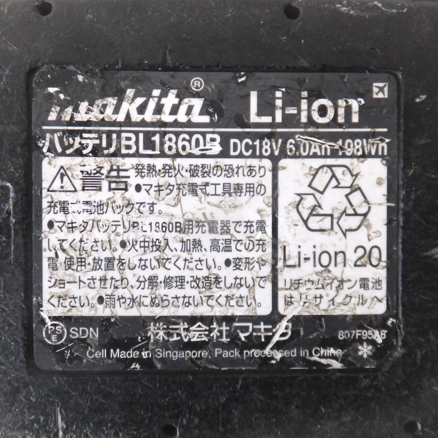 [送料無料] ★マキタ makita バッテリ BL1860B　DC18V 6.0Ah 108Wh Li-ion20★