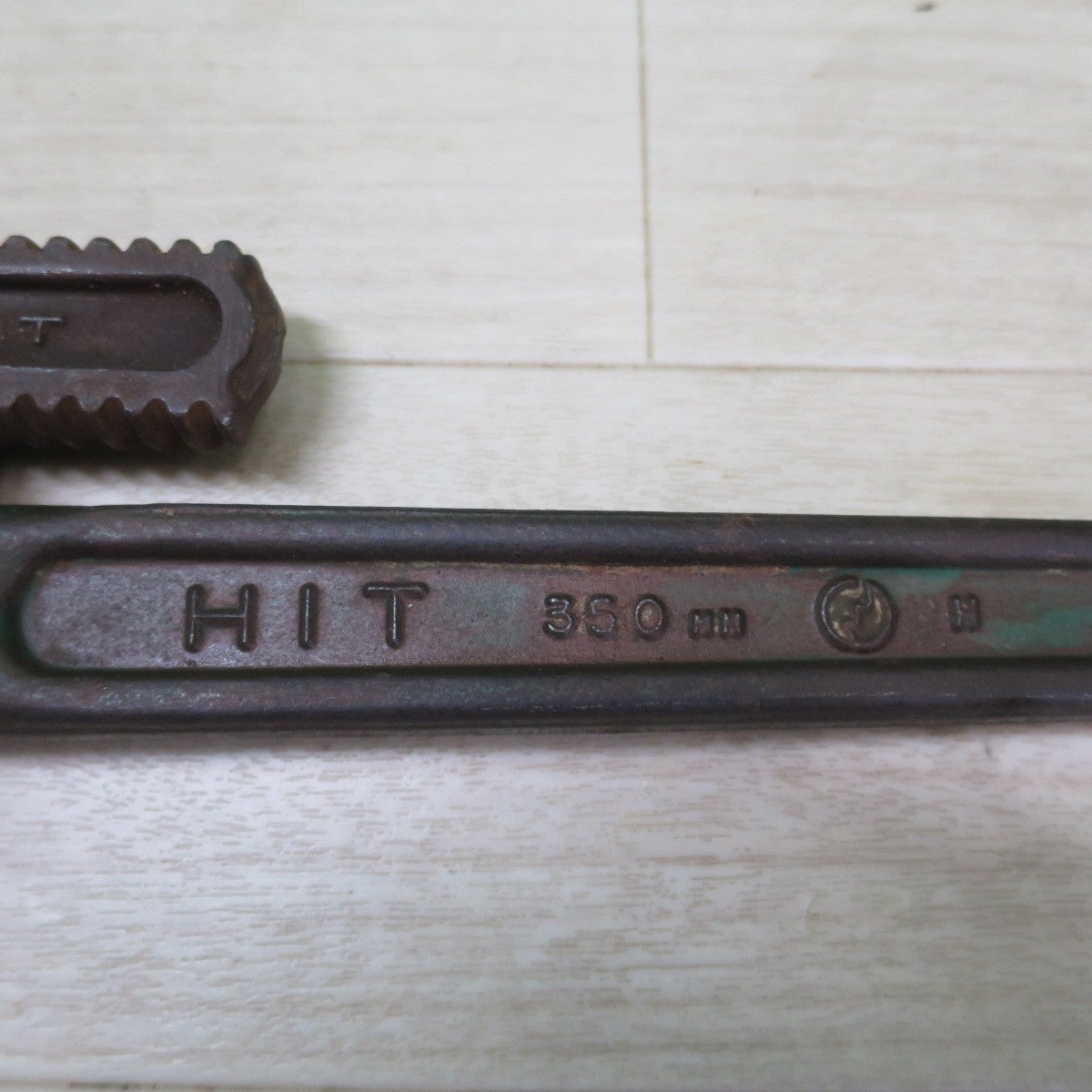 [送料無料] 4点まとめ売り☆パイプレンチ 三菱 600 450 HIT ヒット 350mm MCC DAL 350 DC 工具 道具 ハンドツール☆