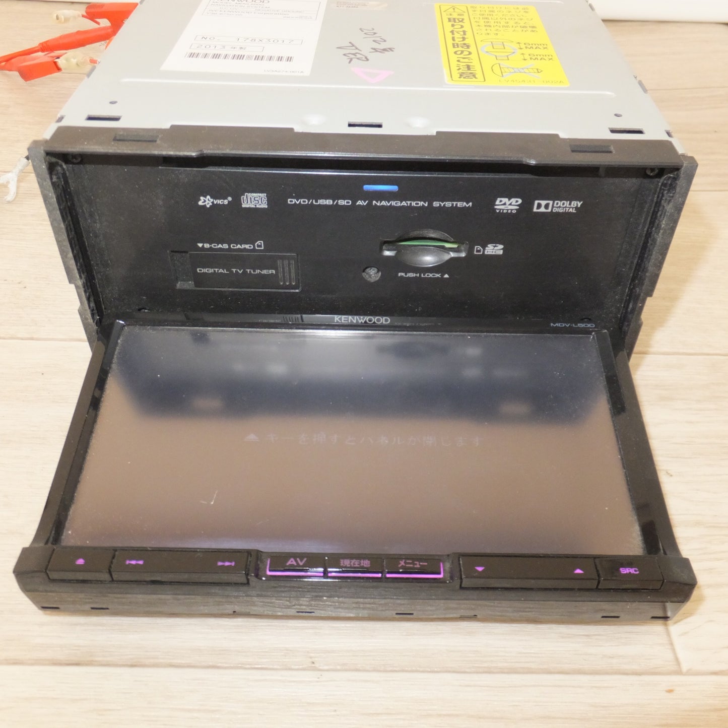 [送料無料] ★ケンウッド KENWOOD メモリーナビゲーション MDVL500G MDV-L500[2]★