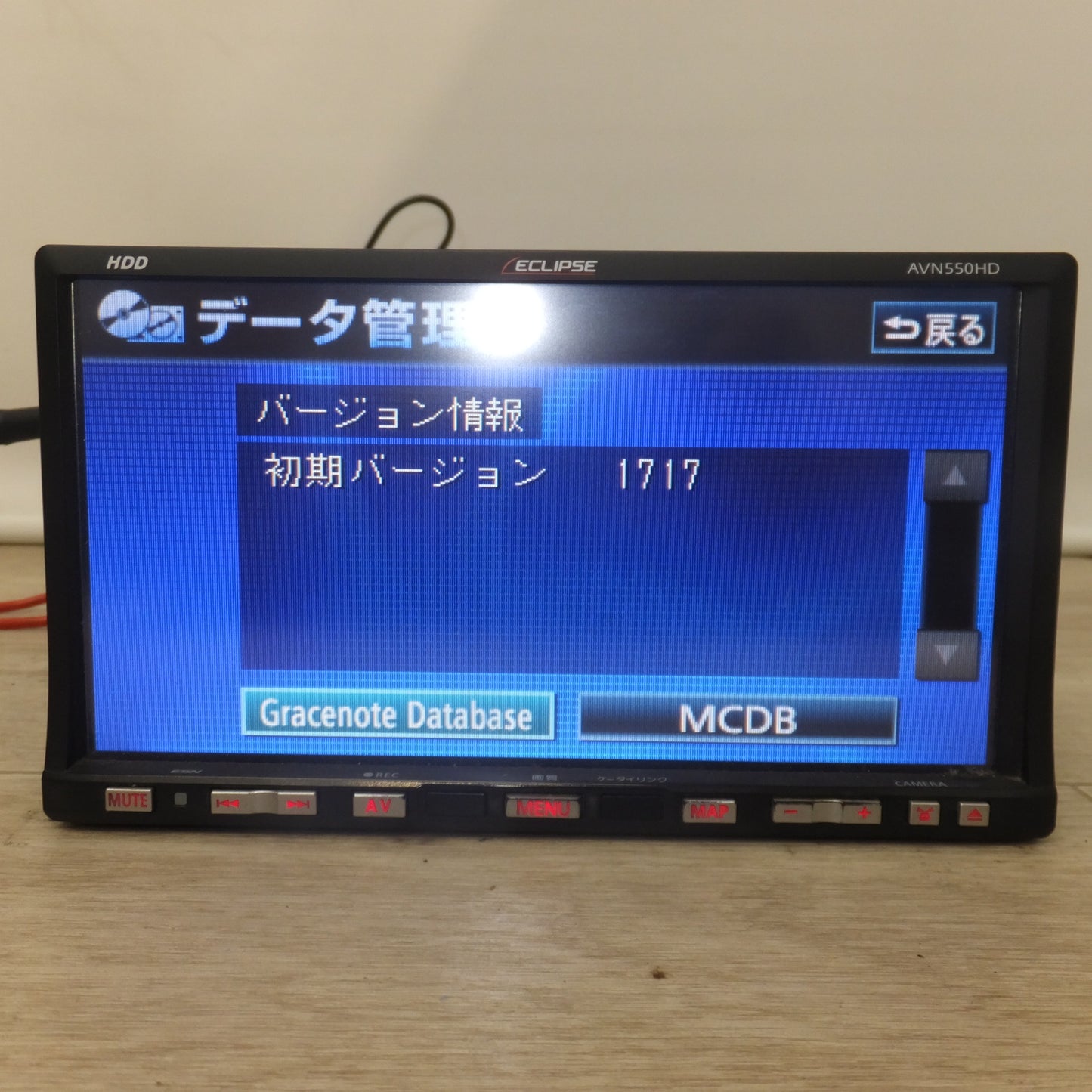 [送料無料] ★富士通テン イクリプス ECLIPSE HDDナビゲーション AVN550HD[62]★