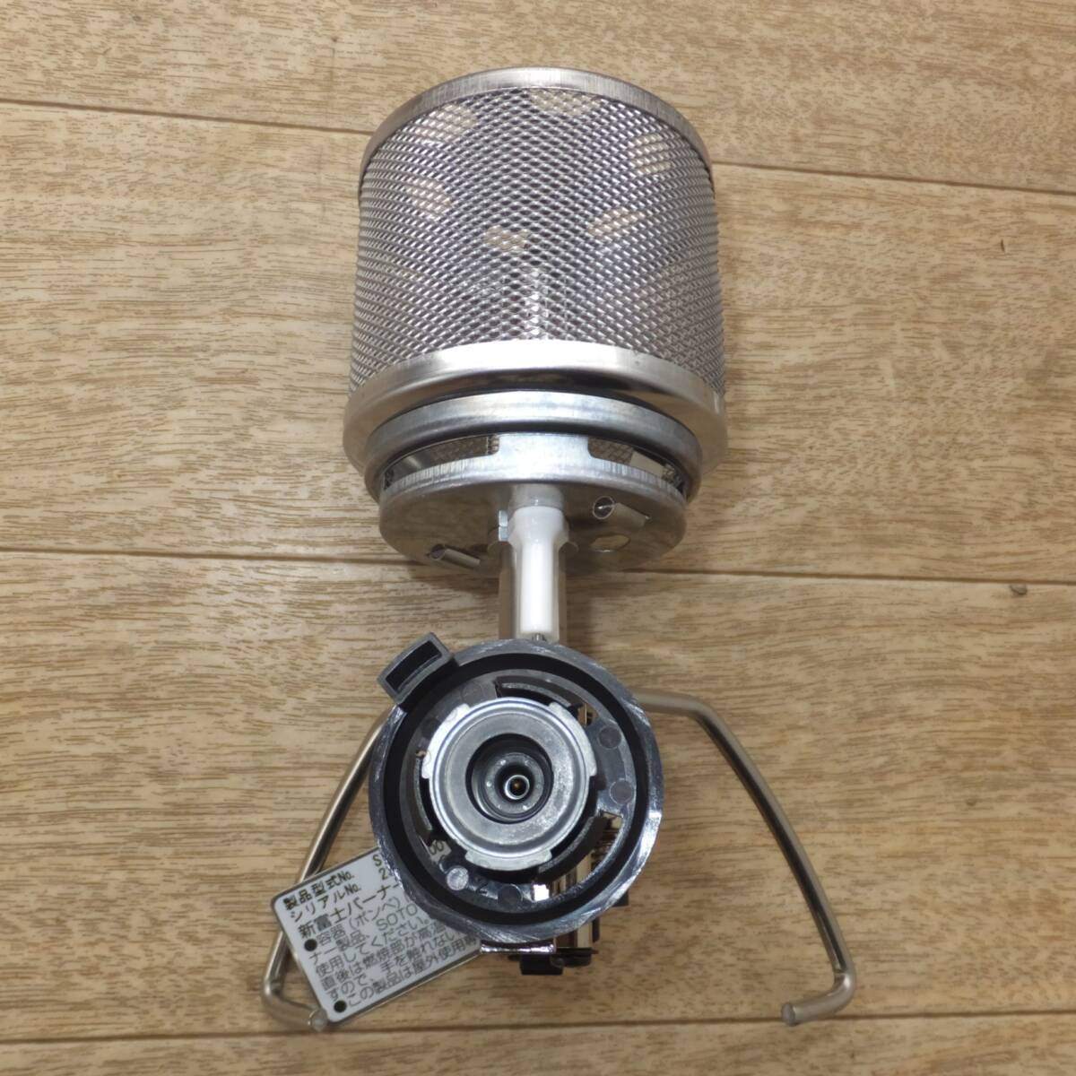 [送料無料] 未使用★新富士バーナー SOTO レギュレーターランタン Regulator Lantern ST-261 屋外専用★