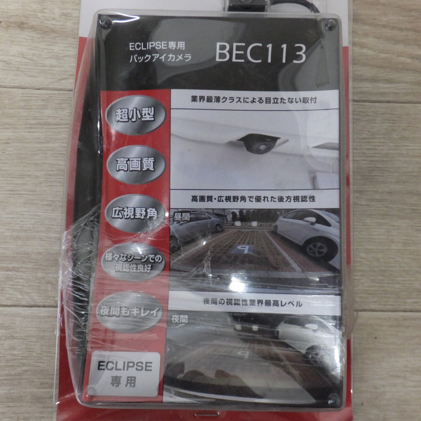 [送料無料] 未使用★富士通テン イクリプス ECLIPSE専用 バックアイカメラ BEC113　アウトレット品★