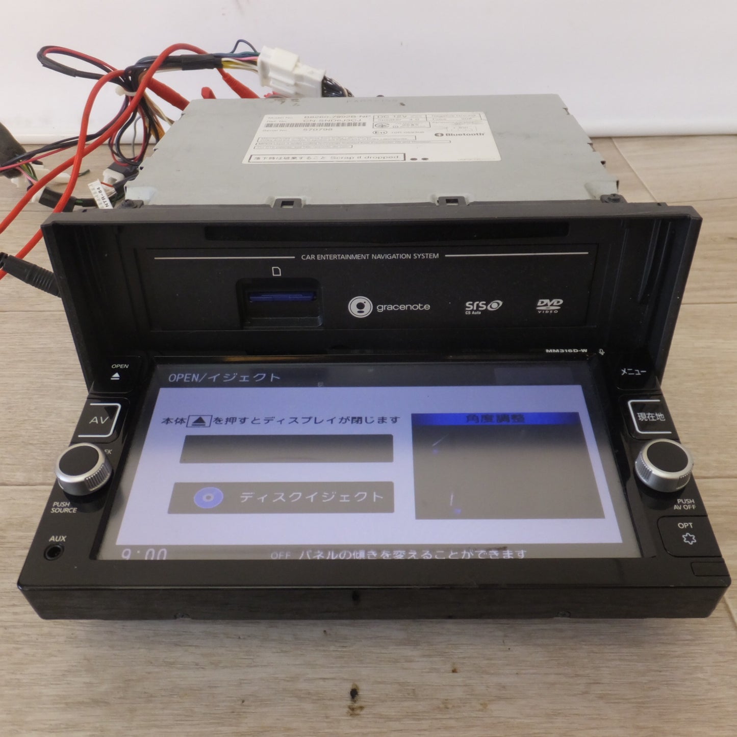 [送料無料] ★パナソニック製 日産 純正 オリジナルナビゲーション MM316D-W B8260-7992B-NP[13]★