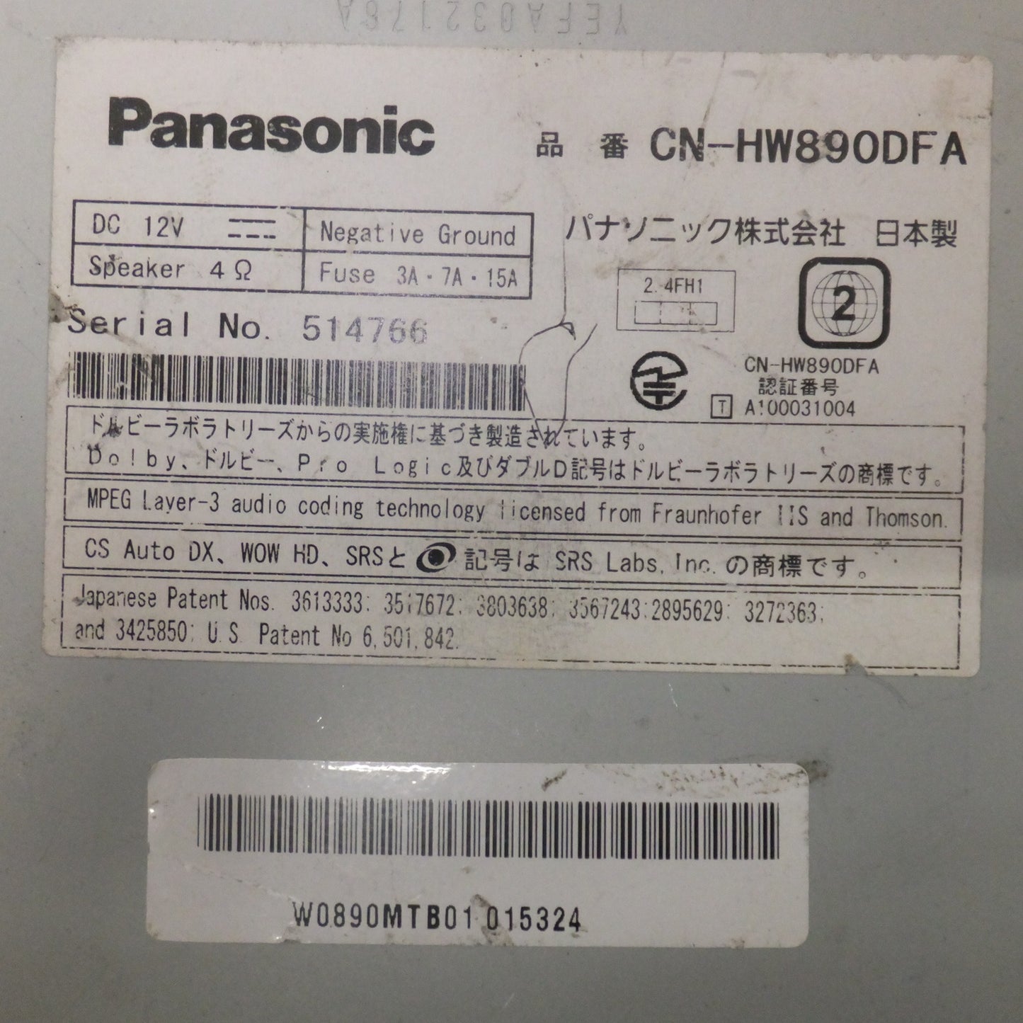 [送料無料] ★パナソニック製 スバル 純正 HDDカーナビステーション Strada CN-HW890DFA[63]★