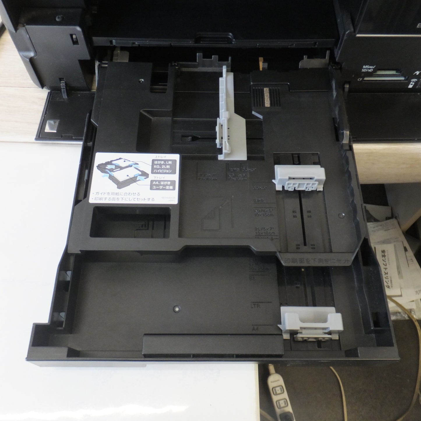 [送料無料] ★エプソン EPSON カラリオプリンター EP-904A 複合機　100V～ 50-60Hz 0.7A★