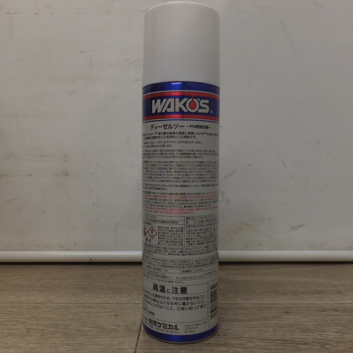 未使用★和光ケミカル ワコーズ WAKO'S DIESEL-2 泡状 DPF用洗浄剤 PM燃焼改善 A403 165mL 12入 1箱　ロングノズル 付★