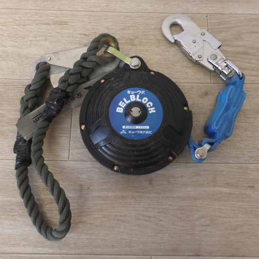 [送料無料] ★キョーワ KYOWA キョーワ式 BELBLOCK 安全ブロック ベルトタイプ BB-60型 6m　最大使用質量 130kg(7)★