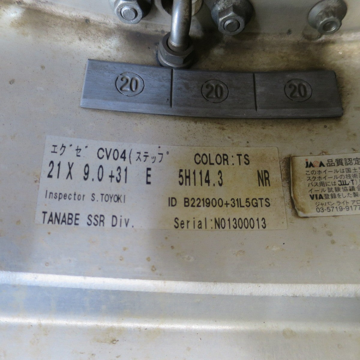 4本価格★SSR EXECUTOR CV04 21インチ ホイール エグゼキューター 21×9.0J PCD114.3/5H★6070101NGホ