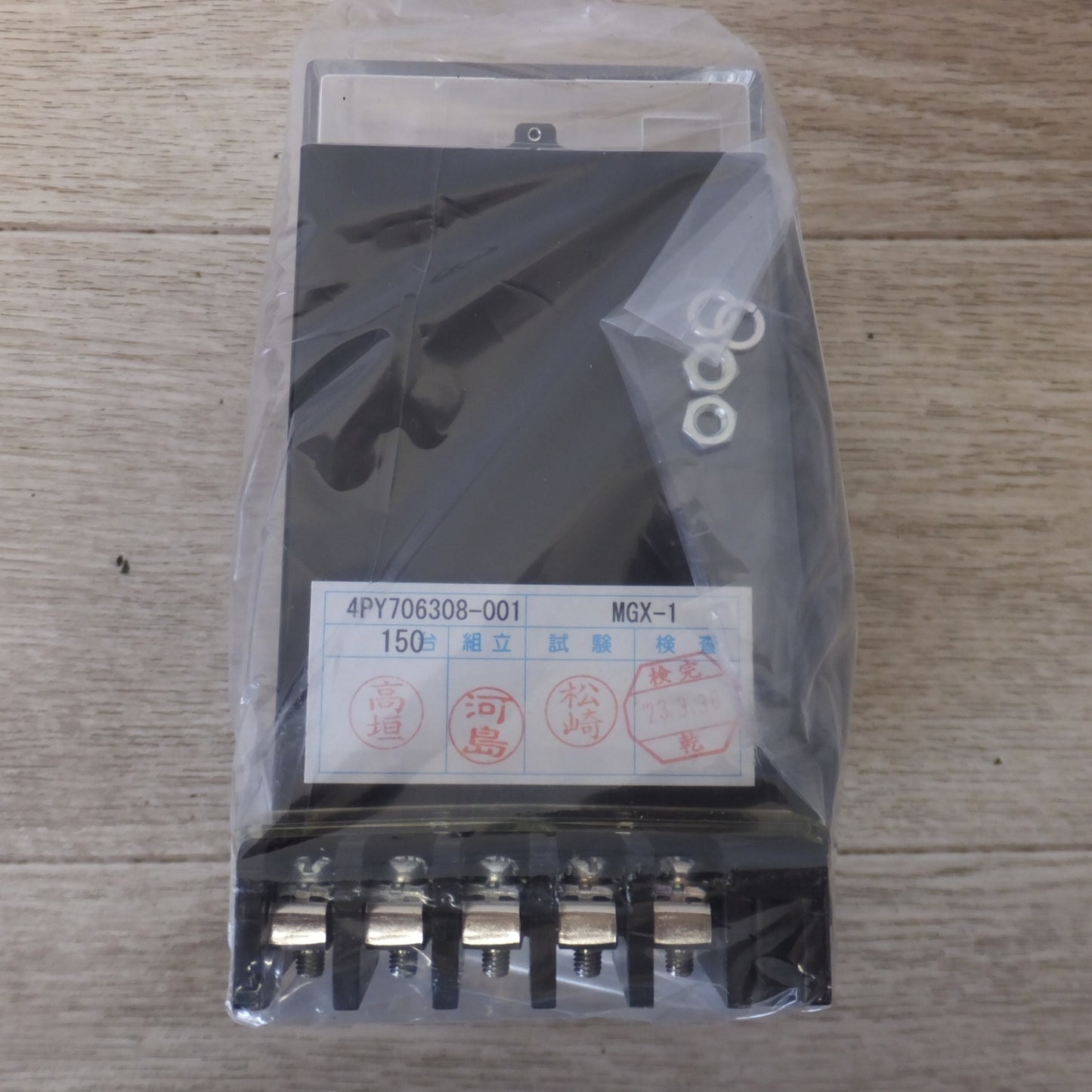 [送料無料] 未使用★三菱 MITSUBISHI 電流トリップ補助箱 MGX-1　AC100/110V 50/60Hz★