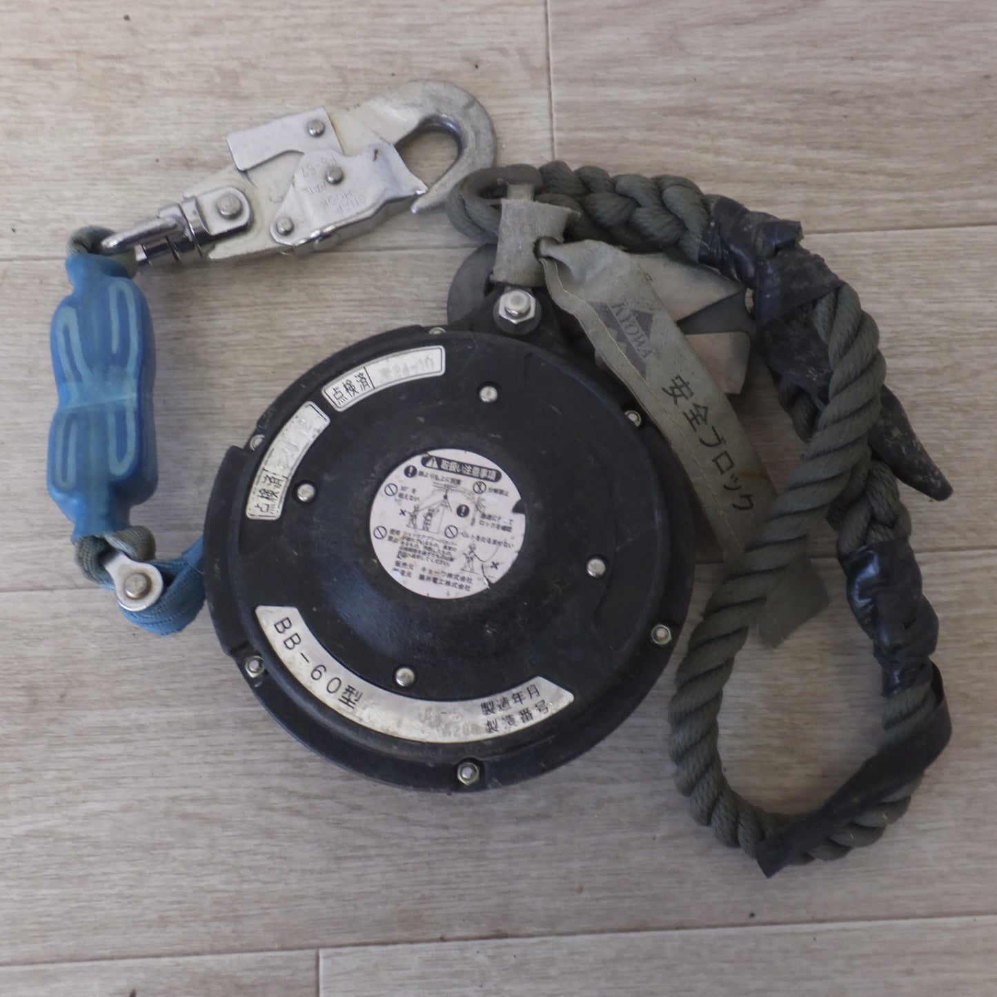 [送料無料] ★キョーワ KYOWA キョーワ式 BELBLOCK 安全ブロック ベルトタイプ BB-60型 6m　最大使用質量 130kg(4)★