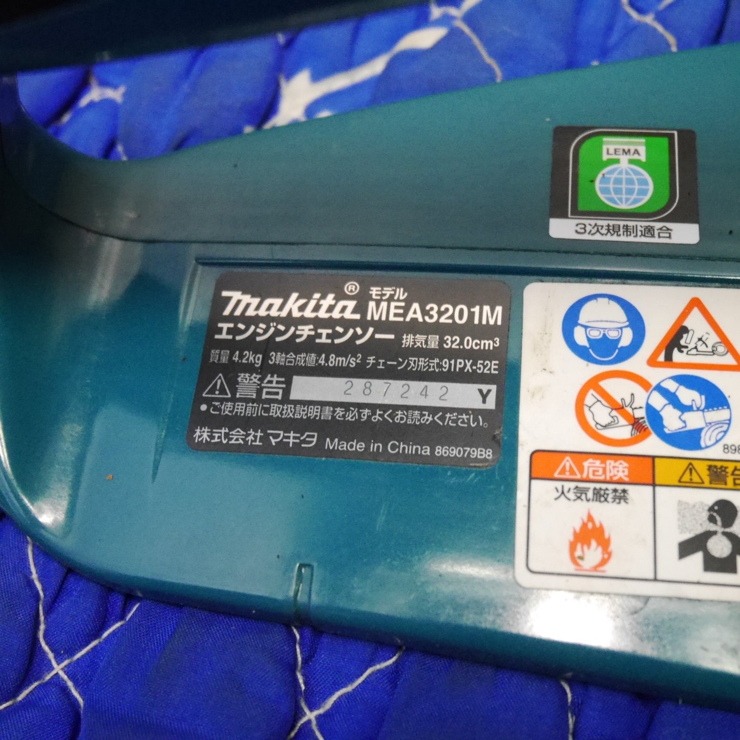 [送料無料] ☆マキタ エンジン チェンソー MEA3201M チェーンソー 切断機 makita ガイドバー 長さ 約35cm ジャンク品☆