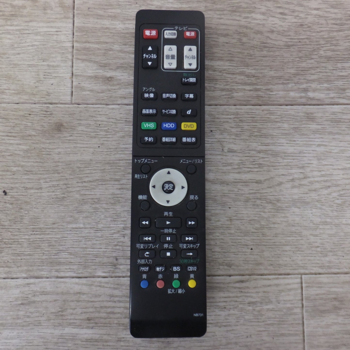 現状品★DXアンテナ 10年製 HDD搭載ビデオ一体型DVDレコーダー DXRW251　AC100V 50/60Hz★ [送料無料]