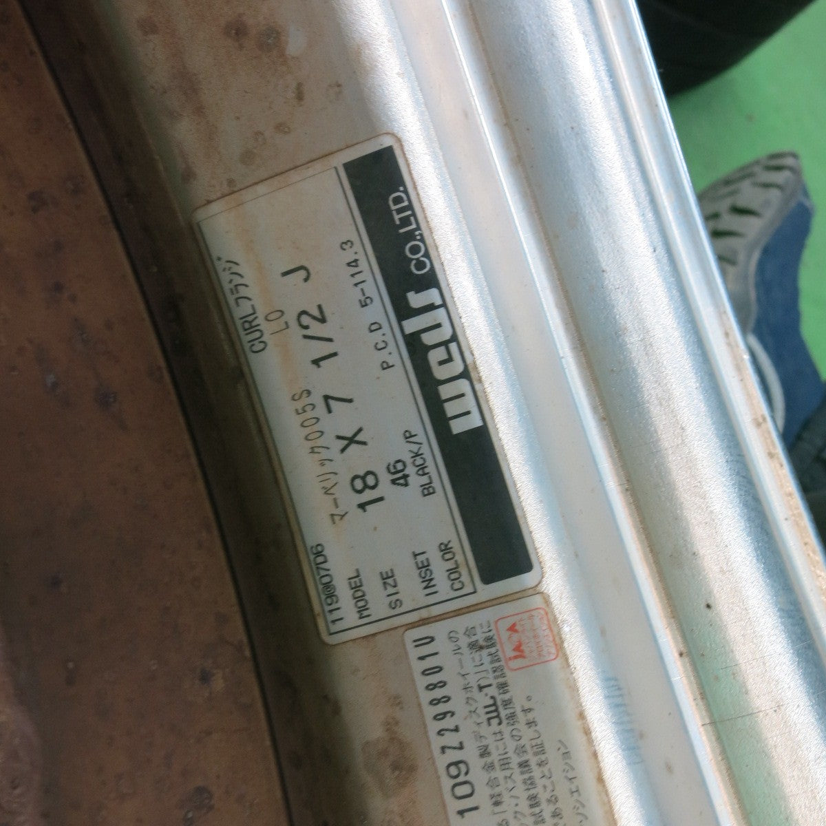 *送料無料* 4本価格★MAVERICK マーベリック 005S weds 225/40R18 ダンロップ DIREZZA DZ102 18インチ PCD114.3/5H★4051104ナノ