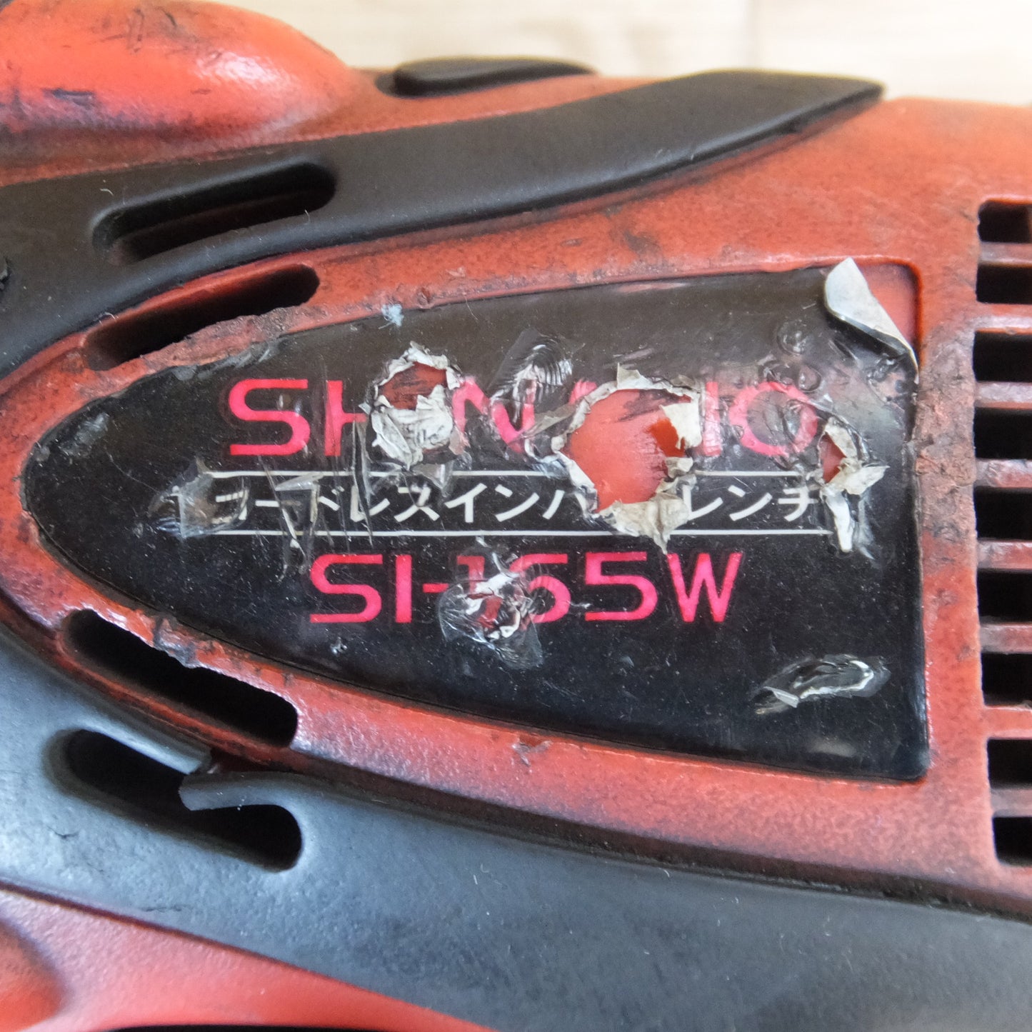 [送料無料] ★信濃機販 SHINANO 12.7mm角(1/2") コードレス・インパクトレンチ SI-165W DC18V★