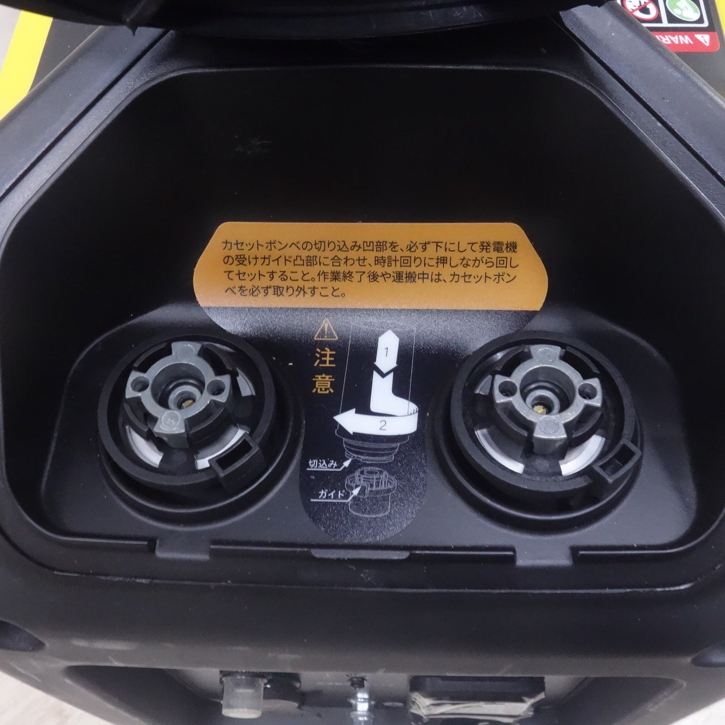 [送料無料] 未使用◆EENOUR インバーター カセット ボンベ式 発電機 GS18001-B 1.3KVA 静音 軽量 ポータブル イーノウ◆