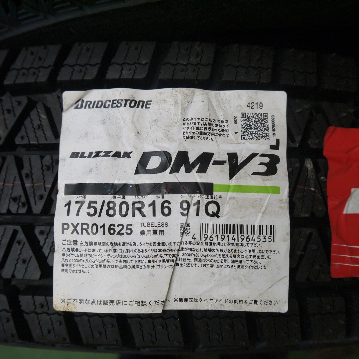 未使用★ジムニー 等 175/80R16 スタッドレス ブリヂストン ブリザック DM-V3 タイヤ 16インチ★6052602Hスタ