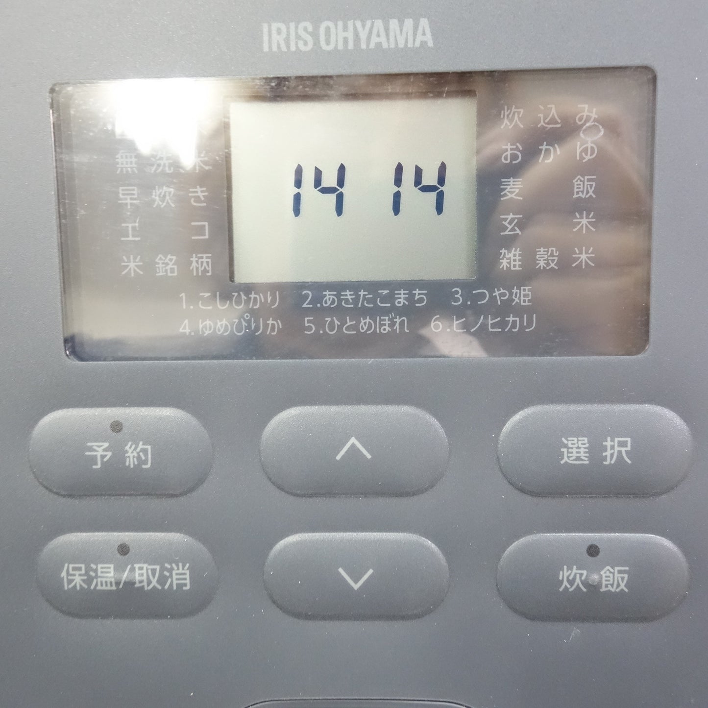 [送料無料] キレイ☆アイリス オーヤマ IH ジャー 炊飯器 5.5合 RC-ISA50AZ-HA 最大炊飯器容量 1.0L アッシュ 2024年製 IRIS OHYAMA☆